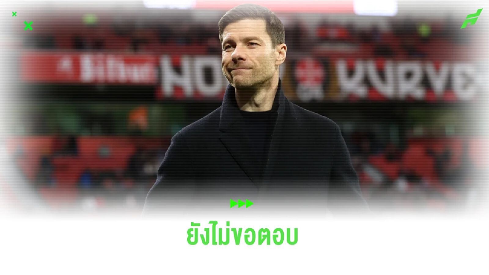 ฟัง ! ผอ.บาเยิร์น พูดถึงเรื่องจ้องกระชาก ชาบี อลอนโซ่ ฟัง ! ผอ.บาเยิร์น พูดถึงเรื่องจ้องกระชาก ชาบี อลอนโซ่