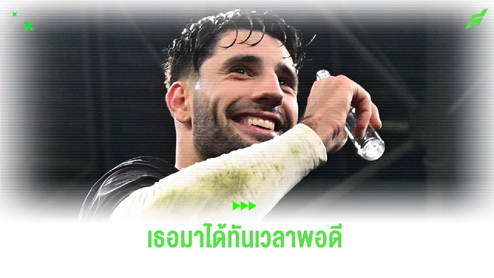 เผยสาเหตุ โซโบ กลับมามีชื่อนาทีสุดท้าย ก่อนบุกเยือน อาร์เซน่อล