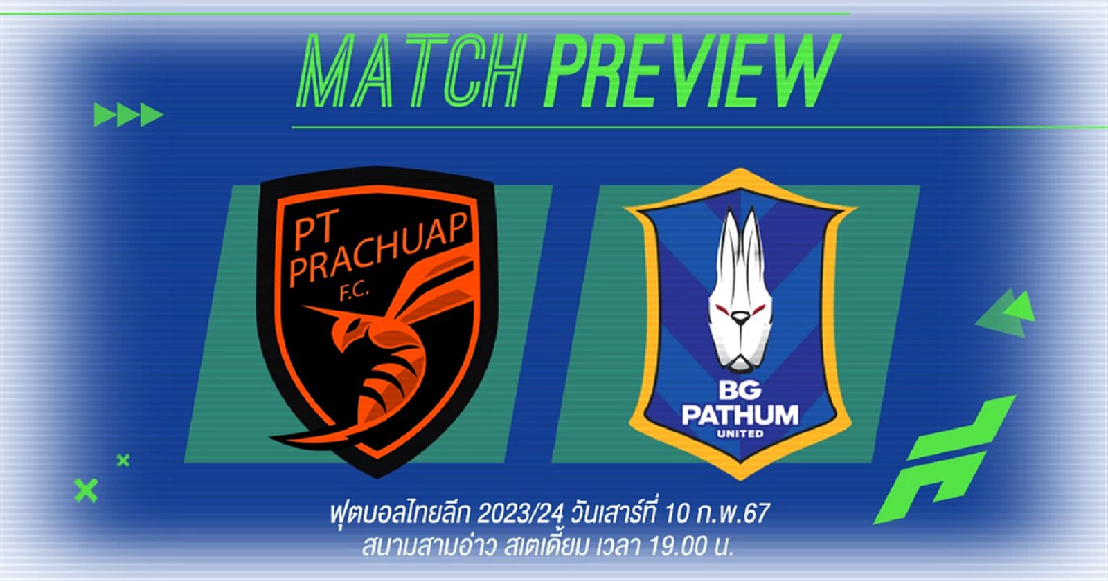 ต่อพิฆาต ประเดิม "โค้ชเตี้ย" ปะทะ บีจี ที่ประเดิม เทกุ แถมได้ ชนาธิป คืนทัพ ต่อพิฆาต ประเดิม "โค้ชเตี้ย" ปะทะ บีจี ที่ประเดิม เทกุ แถมได้ ชนาธิป คืนทัพ