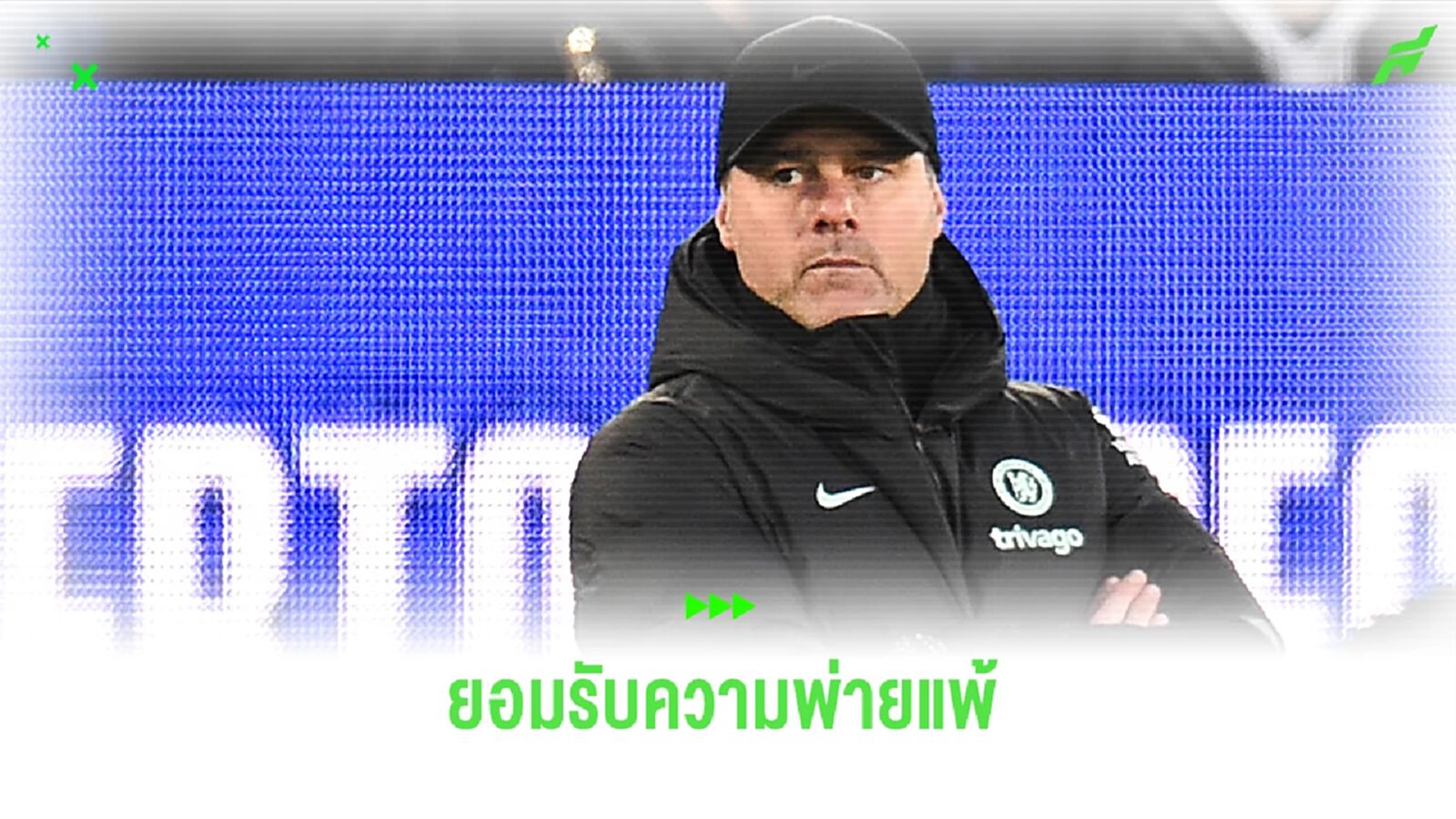 พอชยอม! "ลิเวอร์พูล" เล่นดีกว่าและสมควรเป็นผู้ชนะ พอชยอม! "ลิเวอร์พูล" เล่นดีกว่าและสมควรเป็นผู้ชนะ