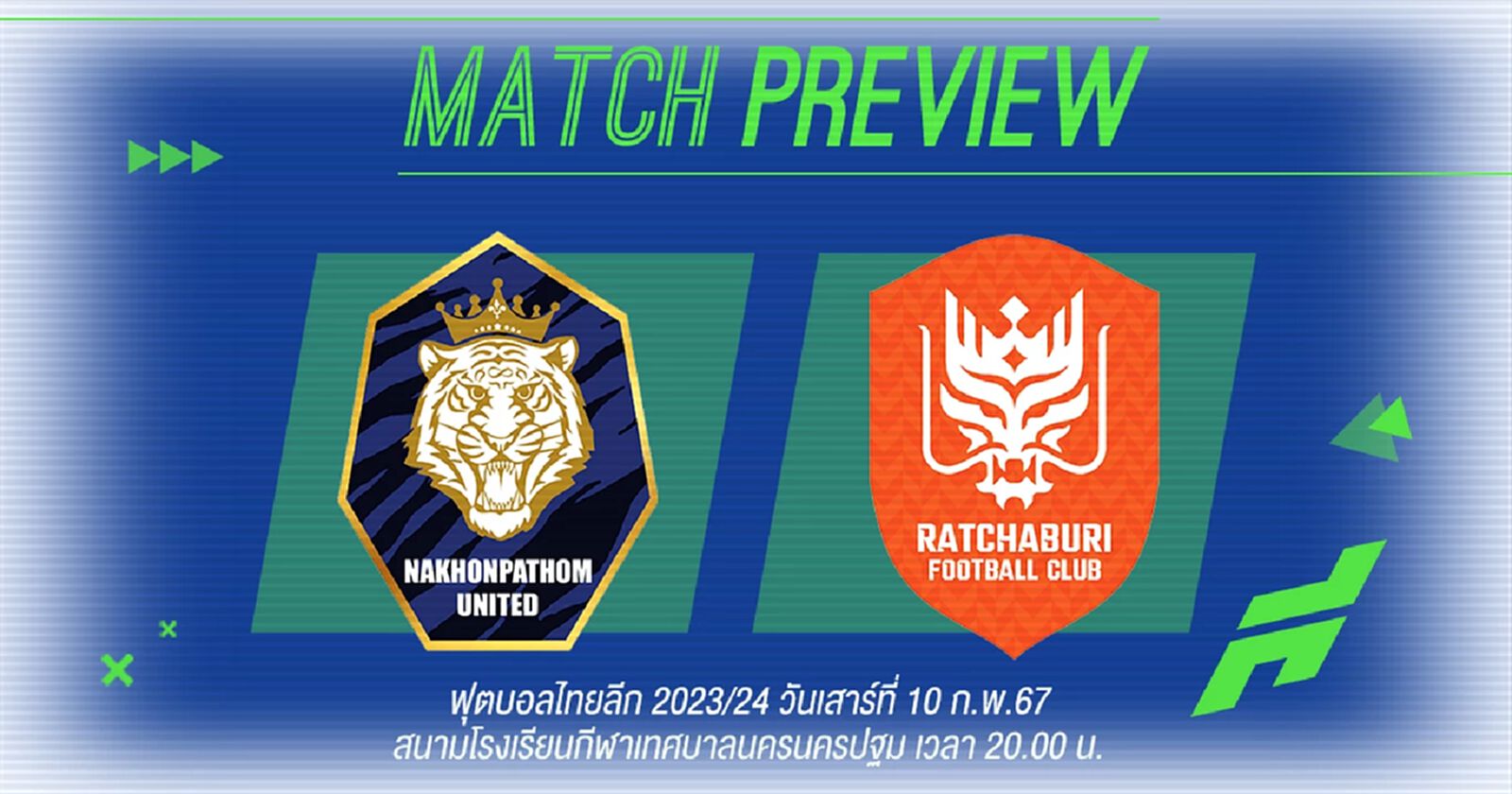 คู่ดึก 2 ทุ่มตรง!! เสือป่าราชา เปิดรังรับมือ ราชันมังกร มีสามแต้มเป็นเดิมพัน คู่ดึก 2 ทุ่มตรง!! เสือป่าราชา เปิดรังรับมือ ราชันมังกร มีสามแต้มเป็นเดิมพัน