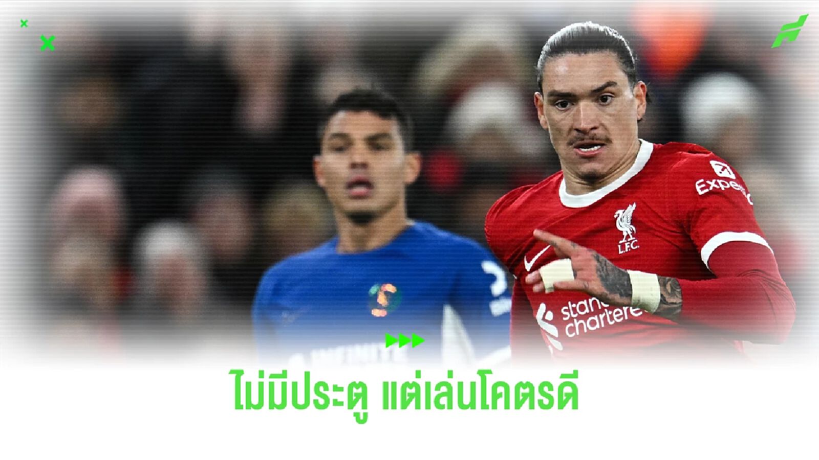 "คล็อปป์" ออกโรงยกย่อง "นูนเญซ" ทำผลงานโดดเด่น แม้ไม่มีประตู