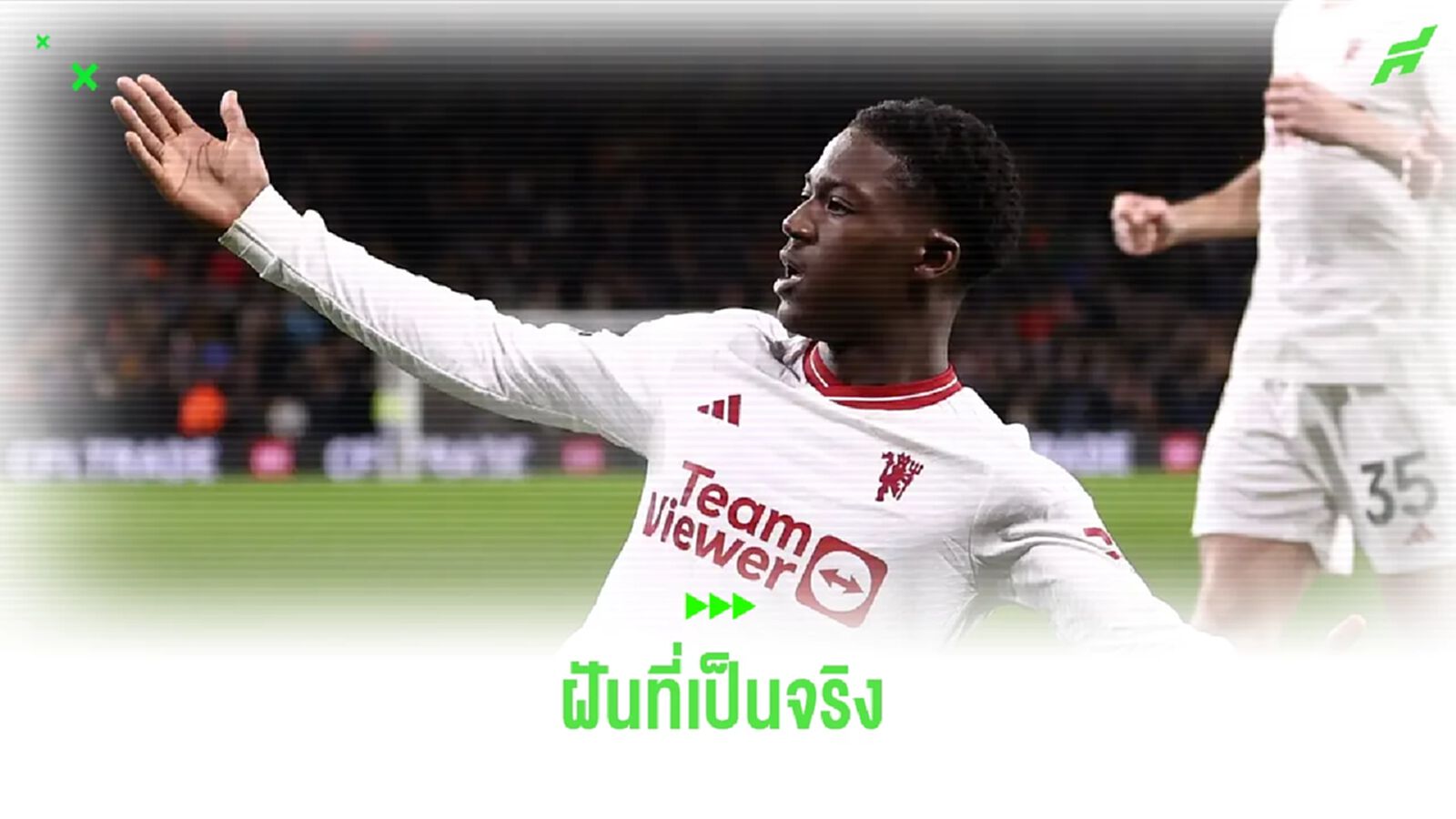 ฟัง! ค็อบบี้ ไมนู เผยความรู้สึกหลังเป็นฮีโร่ซัดชัยนัดชนะ วูล์ฟส์ ฟัง! ค็อบบี้ ไมนู เผยความรู้สึกหลังเป็นฮีโร่ซัดชัยนัดชนะ วูล์ฟส์