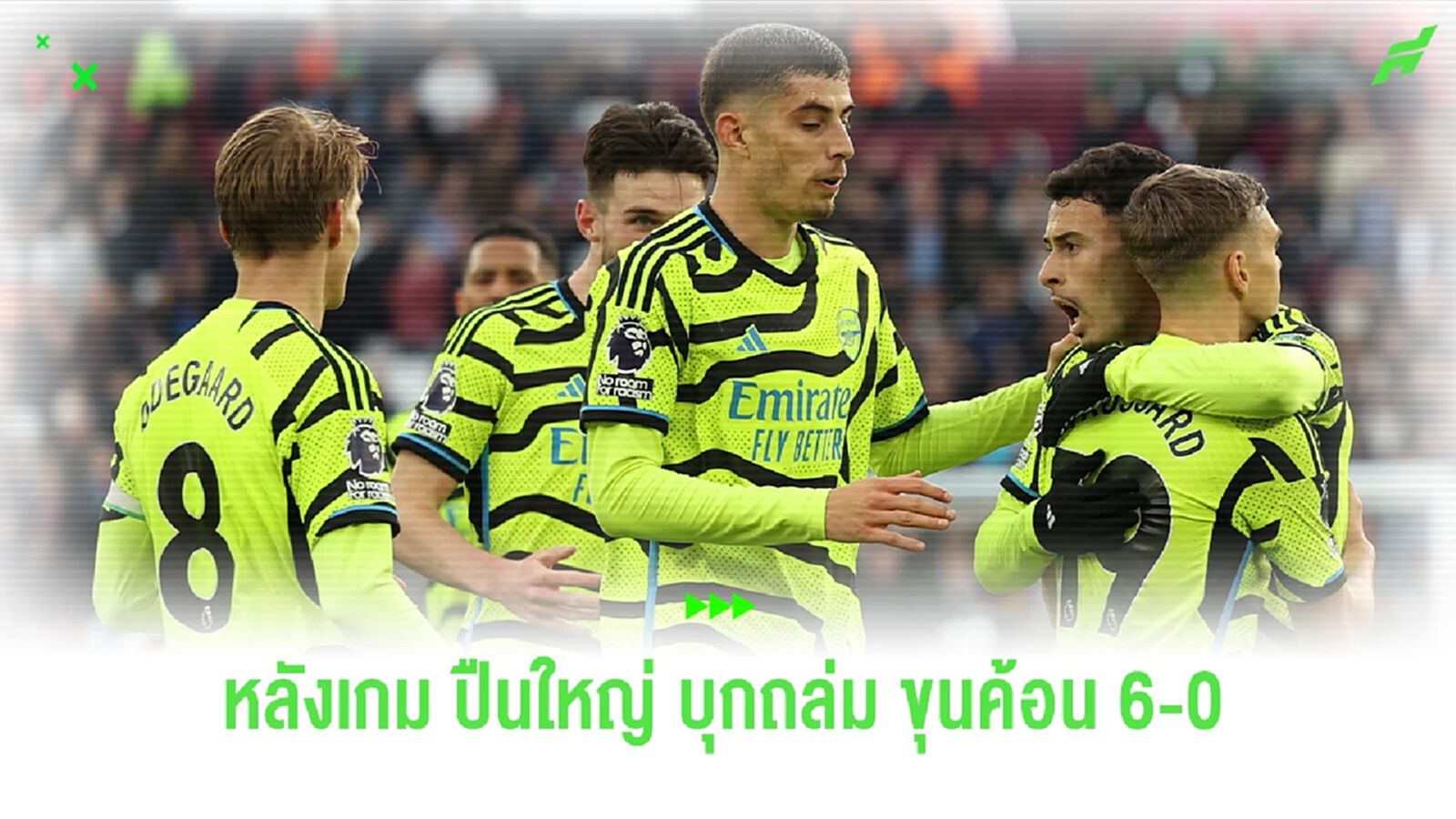 หลังเกม ! ปืนใหญ่ บุกไประเบิดถังขี้ถึงบ้าน ขุนค้อน 6-0 หลังเกม ! ปืนใหญ่ บุกไประเบิดถังขี้ถึงบ้าน ขุนค้อน 6-0