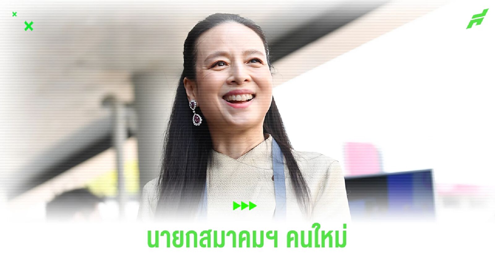 ผู้หญิงคนแรก! "มาดามแป้ง" ชนะเลือกตั้ง 68 เสียง-นั่งนายกบอลไทย คนที่ 18 ผู้หญิงคนแรก! "มาดามแป้ง" ชนะเลือกตั้ง 68 เสียง-นั่งนายกบอลไทย คนที่ 18