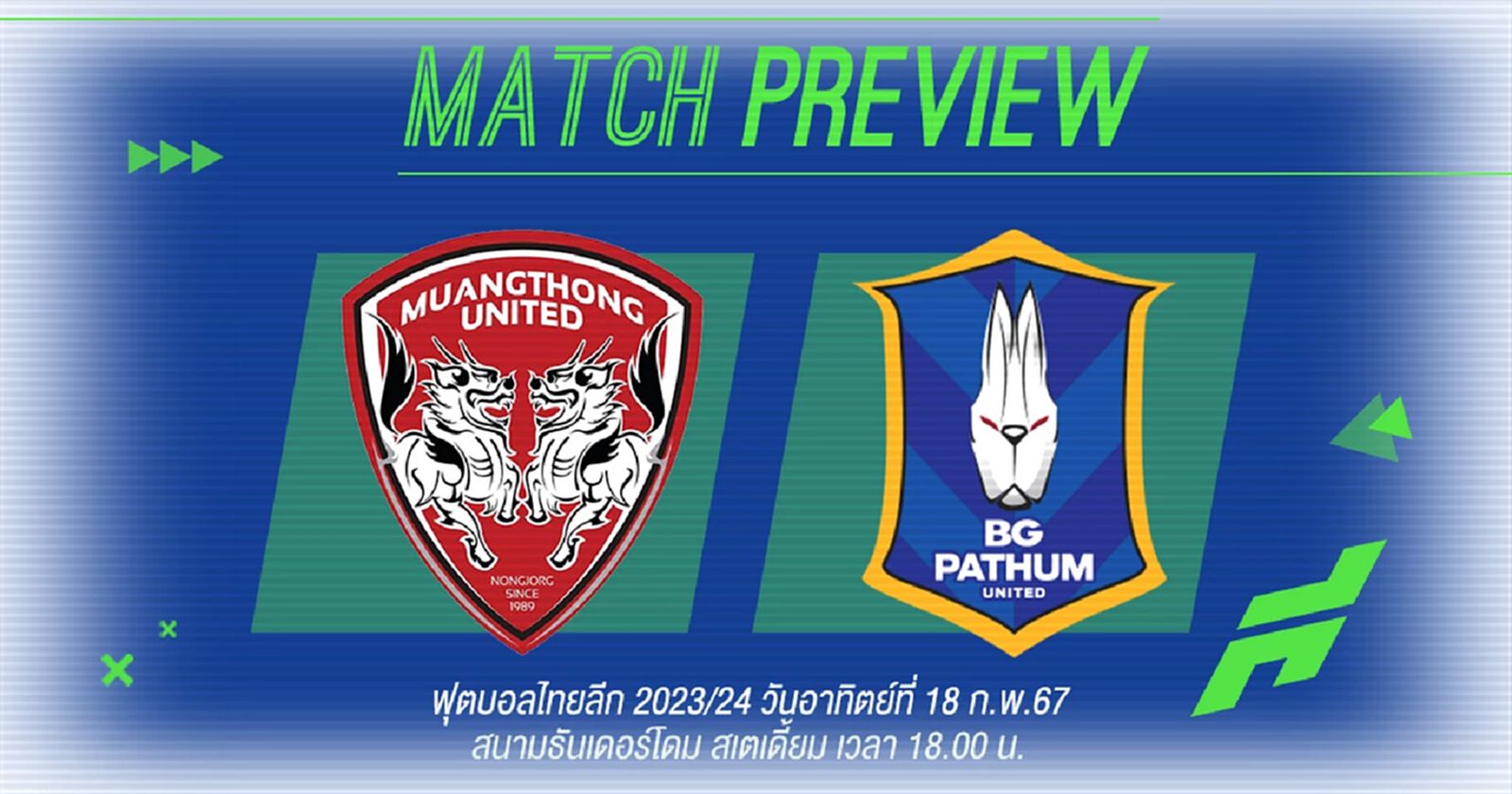 บิ๊กแมตช์วันนี้! เมืองทอง ต้องชนะเจอของหนัก บีจี ปทุม ที่มาเพื่อคว้าสามแต้ม บิ๊กแมตช์วันนี้! เมืองทอง ต้องชนะเจอของหนัก บีจี ปทุม ที่มาเพื่อคว้าสามแต้ม