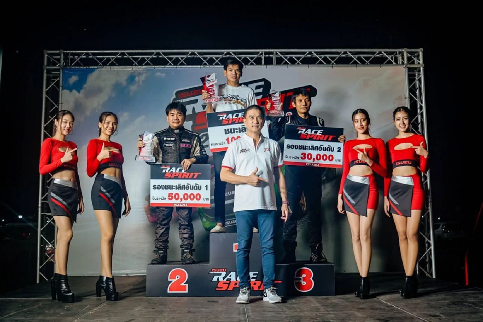 Isuzu Race Spirit 2023 เฟ้นหาสุดยอดรถ “อีซูซุ ดีแมคซ์” ที่เร็วและแรงที่สุดในประเทศไทย
