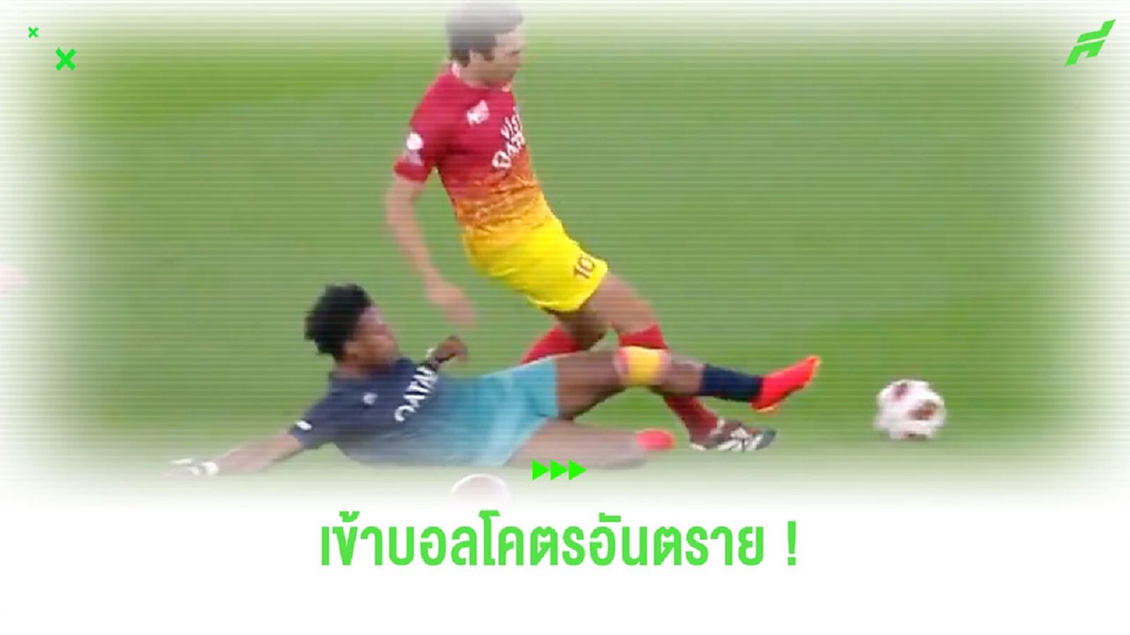 ชมคลิป! IShowSpeed เข้าเสียบหนักใส่ “กาก้า” ในเกมการกุศล ชมคลิป! IShowSpeed เข้าเสียบหนักใส่ “กาก้า” ในเกมการกุศล