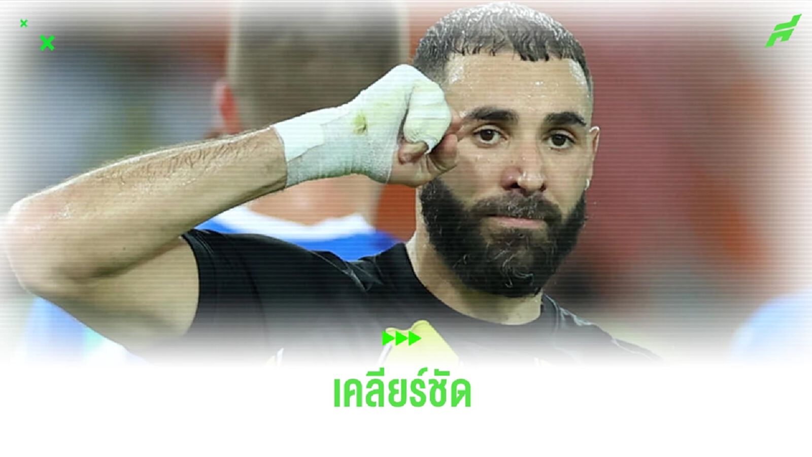 เบนเซม่า ย้ำอีกที ! ยังแฮปปี้กับชีวิตที่ ซาอุดีอาระเบีย เบนเซม่า ย้ำอีกที ! ยังแฮปปี้กับชีวิตที่ ซาอุดีอาระเบีย