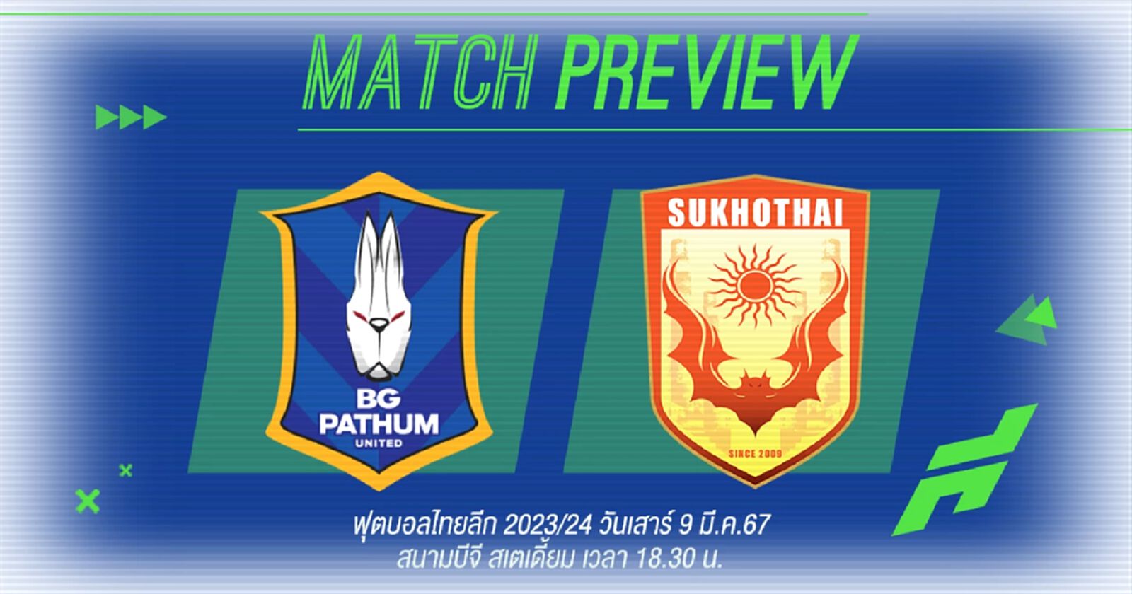 เมสซี่เจ นำทัพ บีจี ปทุมฯ พร้อมคืนฟอร์มในบ้าน เกมดวล สุโขทัย คืนนี้