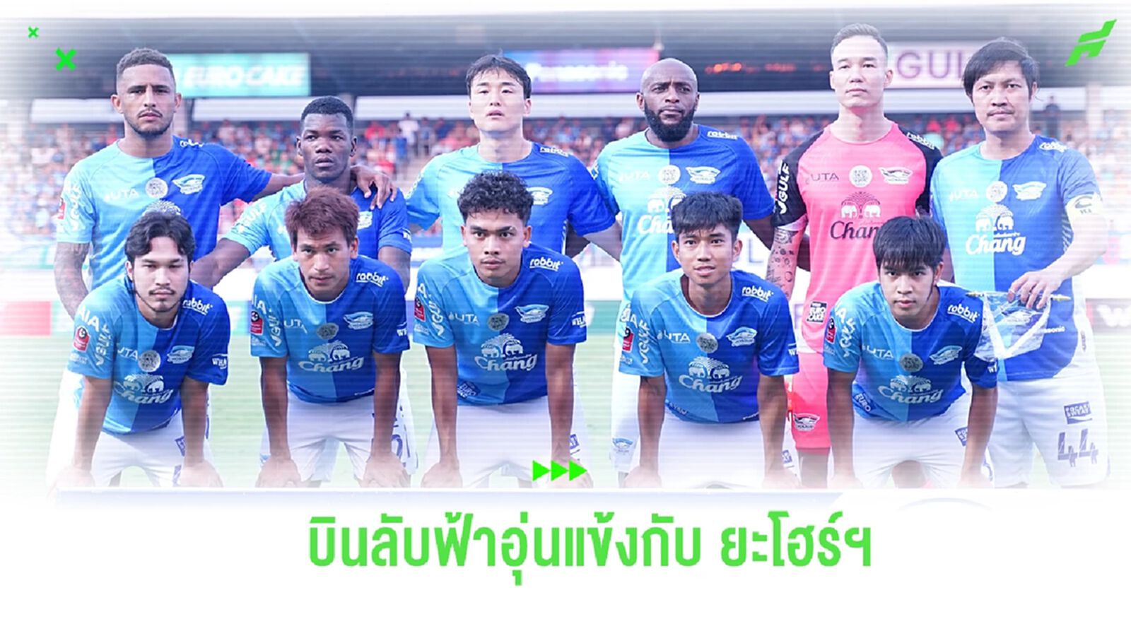 “ฉลามชล” เตรียมขน 23 ขุนพล บินลับแข้งกับ ยะโฮร์ฯ 17-23 มี.ค. นี้ “ฉลามชล” เตรียมขน 23 ขุนพล บินลับแข้งกับ ยะโฮร์ฯ 17-23 มี.ค. นี้