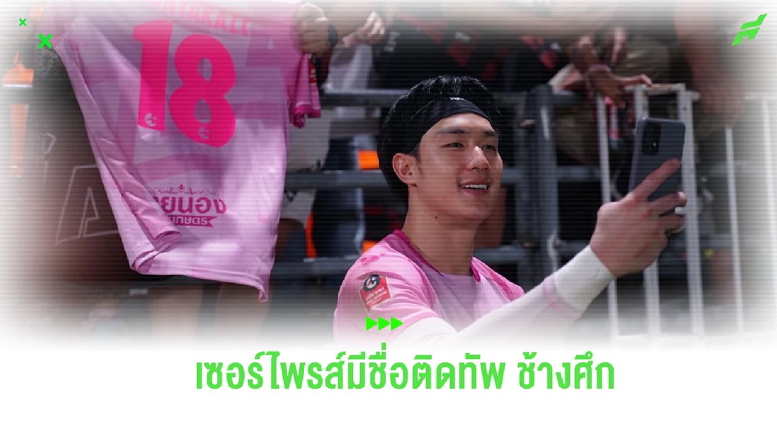 รอคอยมาเกือบ 10 ปี! “บุญยเกียรติ” รับไม่คาดคิด มีชื่อติดทัพ ช้างศึก ครั้งแรก รอคอยมาเกือบ 10 ปี! “บุญยเกียรติ” รับไม่คาดคิด มีชื่อติดทัพ ช้างศึก ครั้งแรก