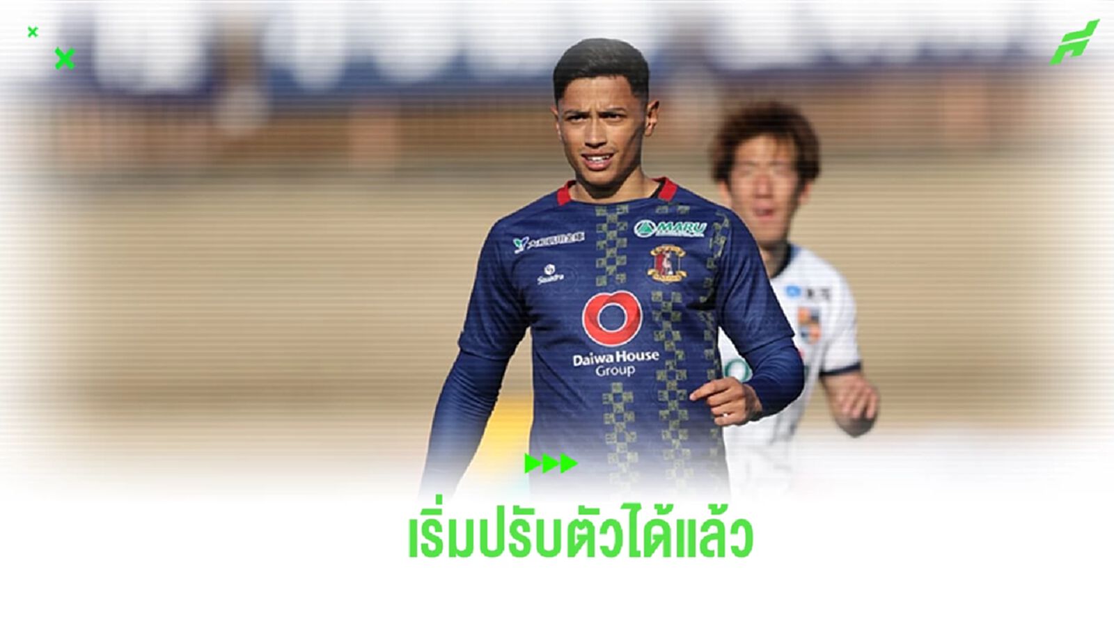 “พาตริก” เปิดใจประสบการณ์แรกที่ญี่ปุ่น ลุย J3 กับ นารา คลับ