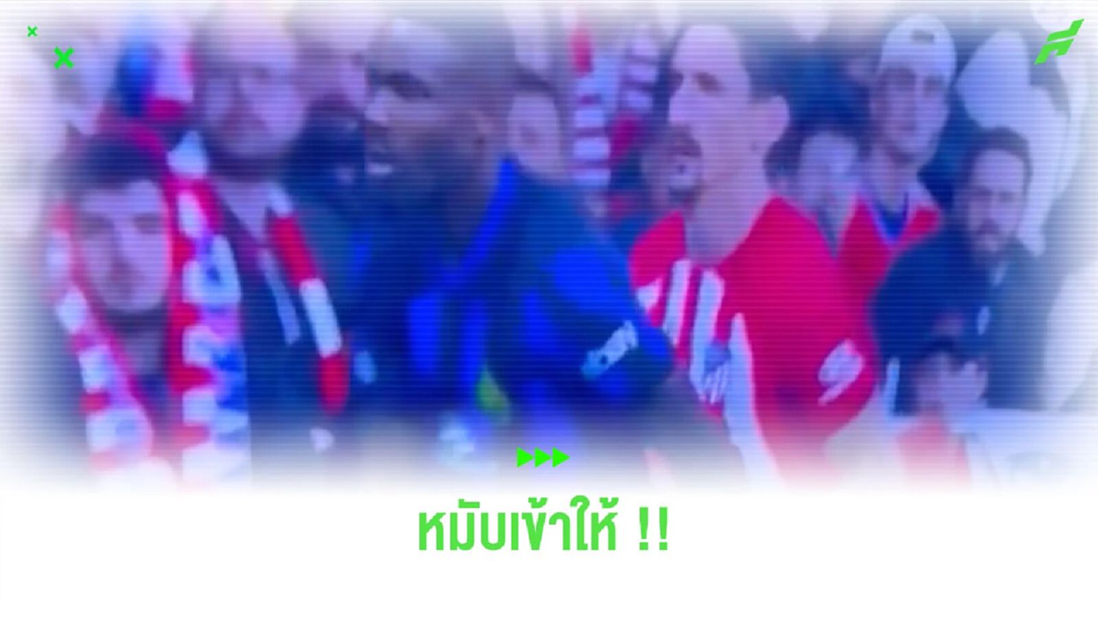 เต็มมือ! ชมคลิป “ตูราม” จับไข่ “ซาวิซ” ทำเอาลงไปดิ้นกับพื้น