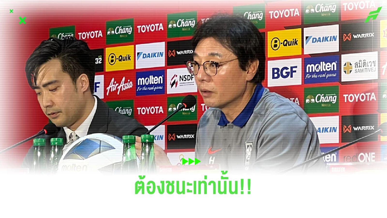 กุนซือโสมขาว รับมาเล่นที่ราชมังฯ ไม่ง่าย แต่มั่นใจจะคว้าสามแต้มกลับบ้าน กุนซือโสมขาว รับมาเล่นที่ราชมังฯ ไม่ง่าย แต่มั่นใจจะคว้าสามแต้มกลับบ้าน