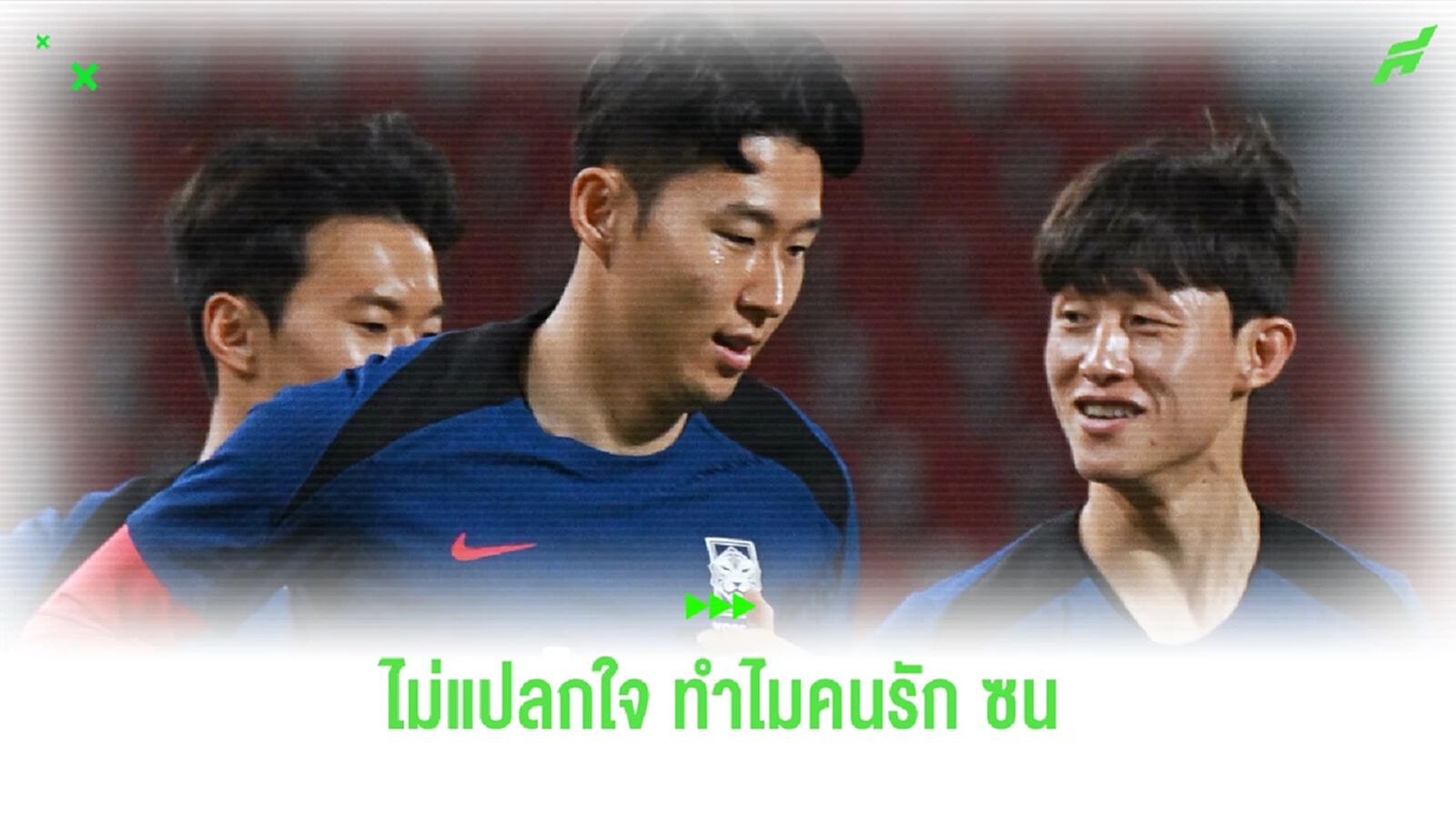 น่ารัก! ชมคลิป ตี๋ซน เซอร์วิสแฟนๆ ยืนแจกลายเซ็น แม้อากาศร้อน น่ารัก! ชมคลิป ตี๋ซน เซอร์วิสแฟนๆ ยืนแจกลายเซ็น แม้อากาศร้อน