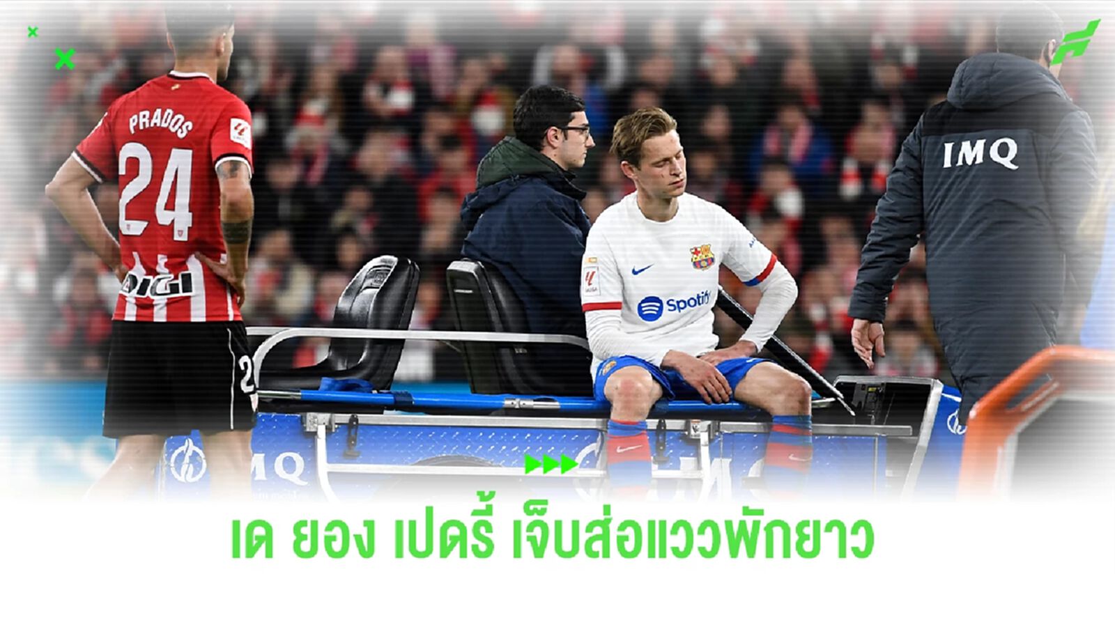 อาการหนัก ! ชาบี เผยอาการเจ็บ เปดรี้-เดยอง หนักเอาการ