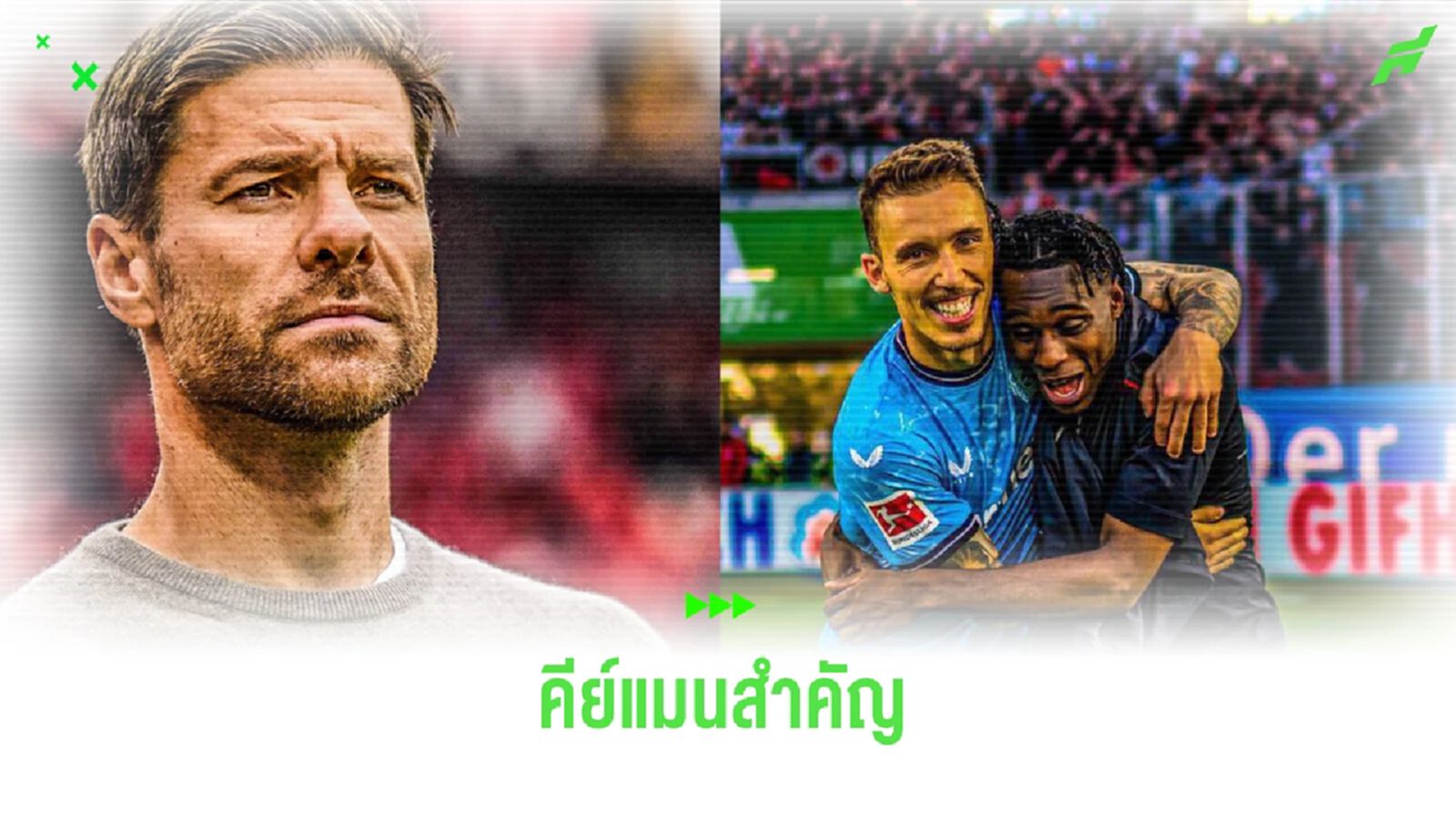 2 คีย์แมน ! ฟริมปง-กริมัลโด้ ซัดคนละตุงพา เลเวอร์ฯ คว้าชัย 2 คีย์แมน ! ฟริมปง-กริมัลโด้ ซัดคนละตุงพา เลเวอร์ฯ คว้าชัย