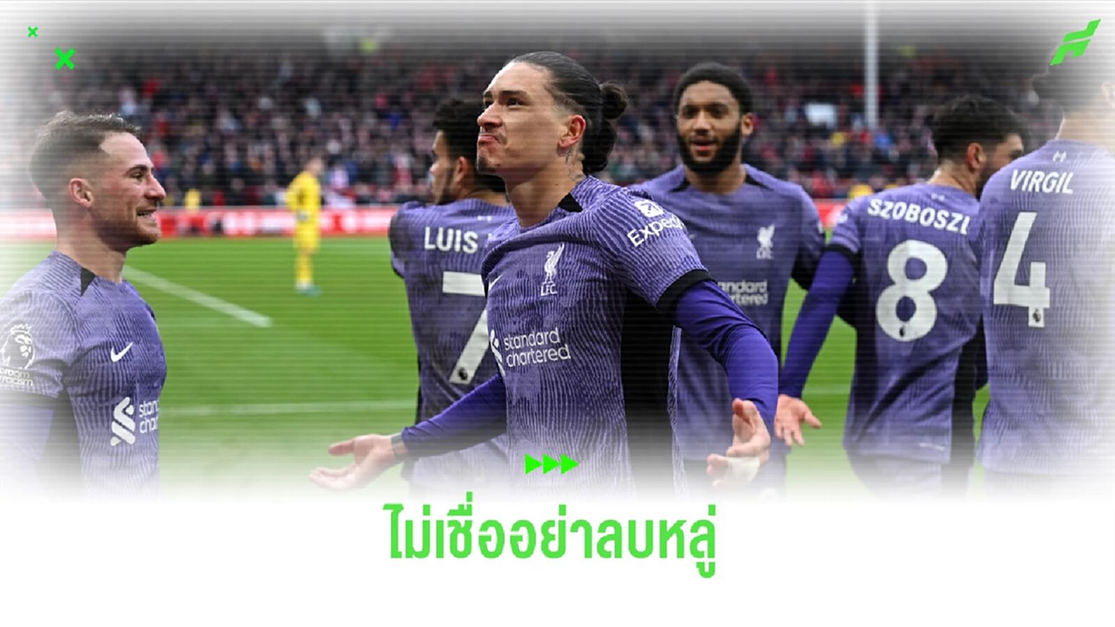 ทำพลาดแล้ว! คล็อปป์ ฝากถึงแฟน ฟอเรสต์ คิดผิดแล้วร้องเพลงแซว นูนเญซ