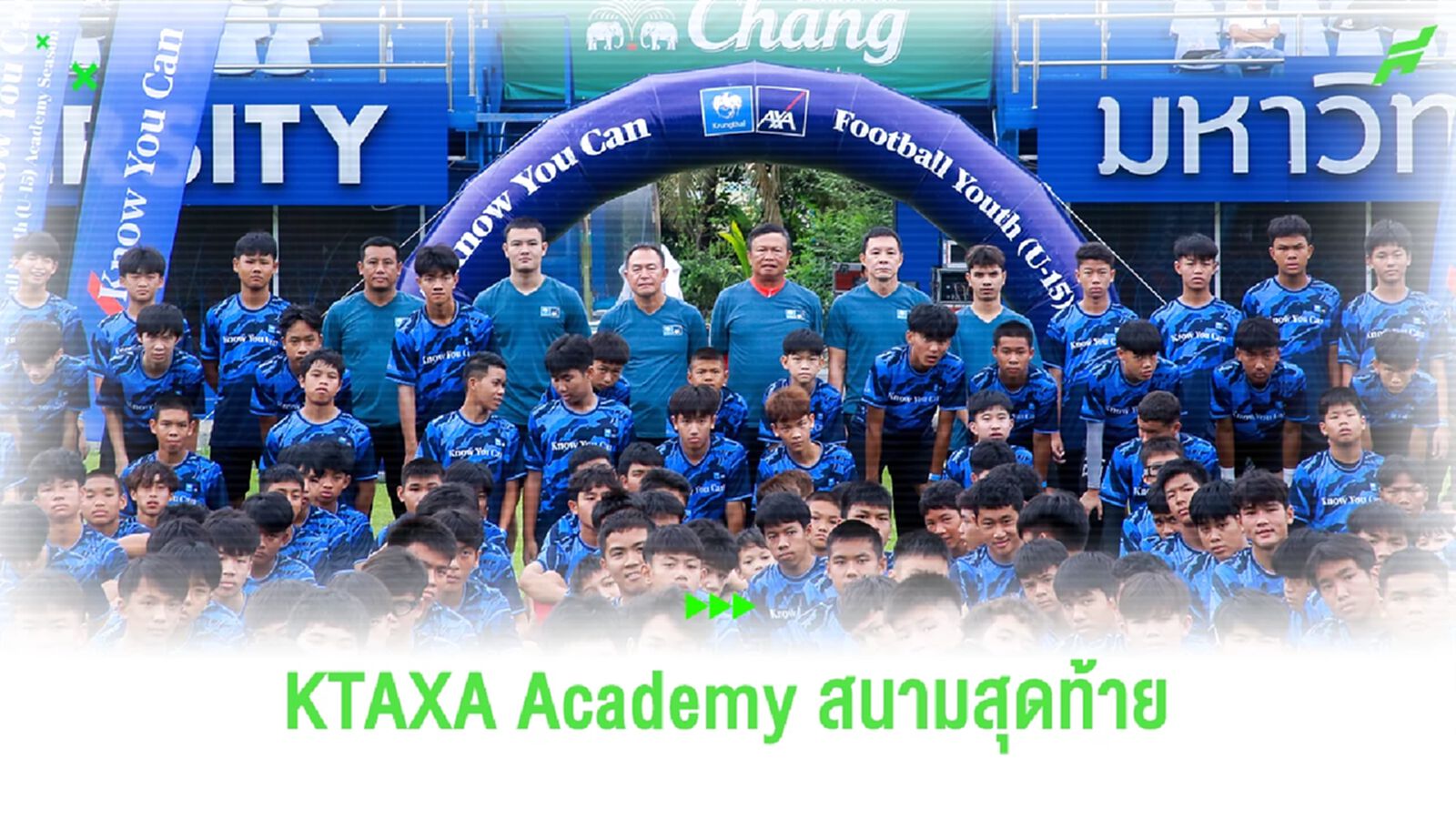 KTAXA Academy สนาม 4  ภาคกลาง เยาวชนกว่า 600 ชีวิต แห่ร่วมโครงการ ลุ้นไปอังกฤษ