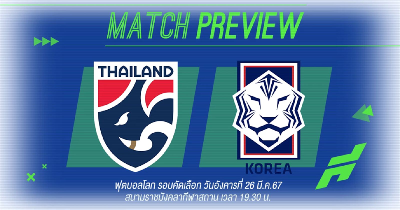 "กัปตันอุ้ม" ฟิตเต็มถังนำทัพช้างศึก รีแมตช์ โสมขาว ที่มี ตี๋ซน ล่าตาข่าย