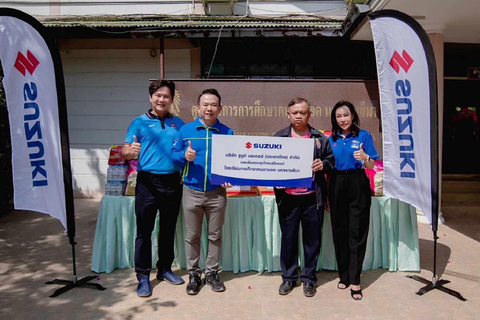 CARRY YOUR DREAM CARRY YOUR LIFE ปี 3 ยกขบวน Suzuki Carry Barber Truck ส่งความสุขแก่ผู้ด้อยโอกาส CARRY YOUR DREAM CARRY YOUR LIFE ปี 3 ยกขบวน Suzuki Carry Barber Truck ส่งความสุขแก่ผู้ด้อยโอกาส