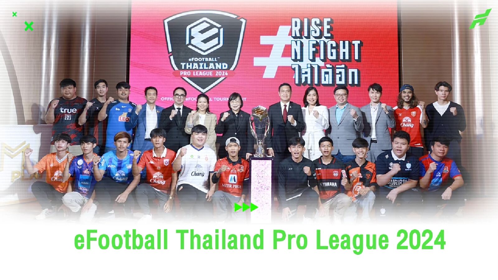 “แพลนบี” เปิดตัว “eFootball Thailand Pro League 2024” ระเบิดศึก 20 เม.ย. นี้ “แพลนบี” เปิดตัว “eFootball Thailand Pro League 2024” ระเบิดศึก 20 เม.ย. นี้