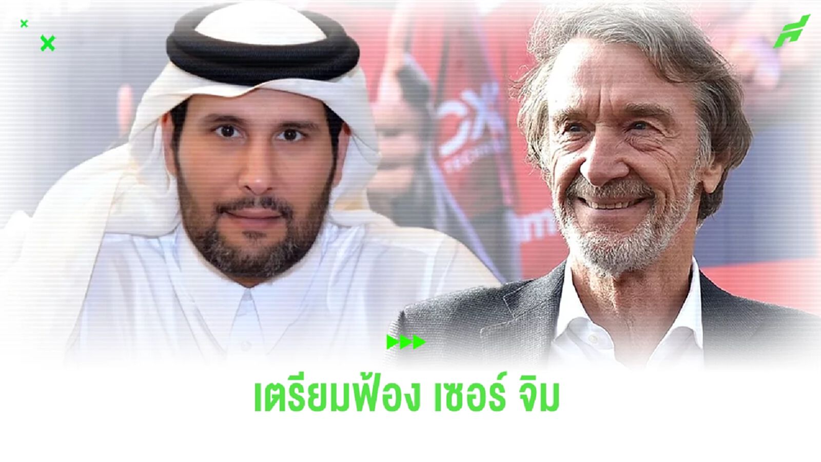 ทีมกฏหมาย ท่านชีค จ่อฟ้อง เซอร์จิม, พูดเท็จ, หมิ่นประมาท, ละเมิดข้อตกลง