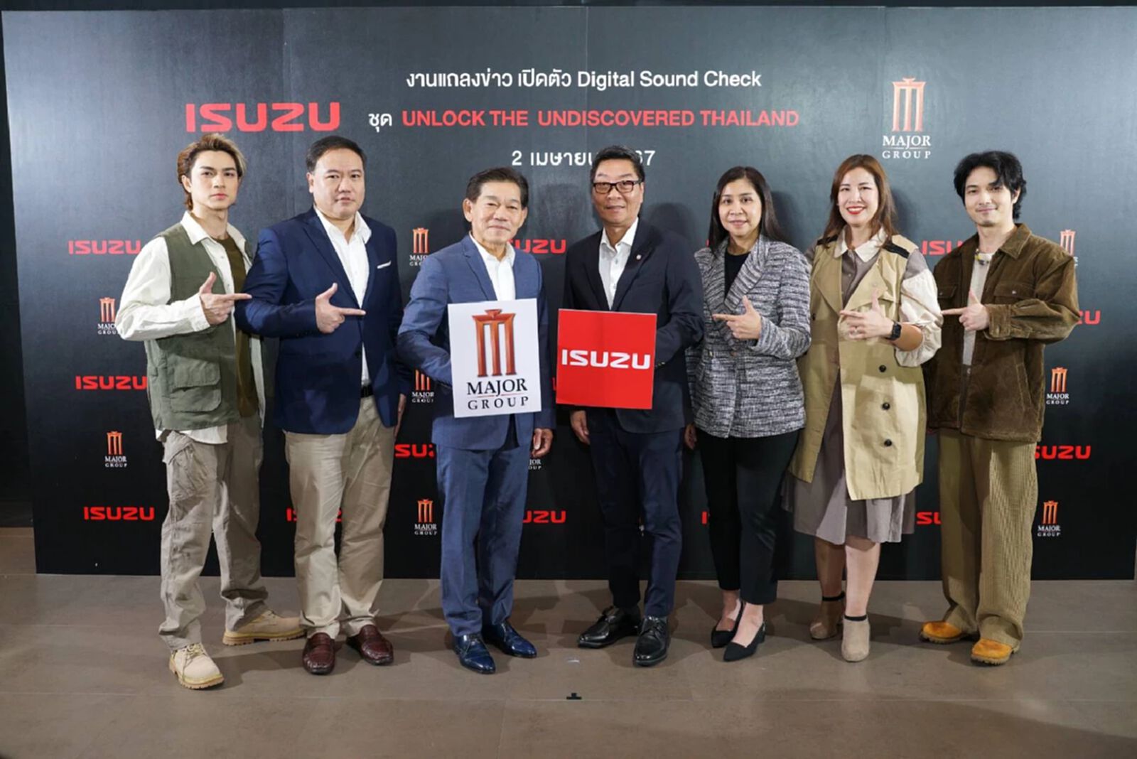 อีซูซุ เปิดตัวภาพยนตร์โฆษณา Digital Sound Check ชุดใหม่ล่าสุด ทุกโรงเครือเมเจอร์