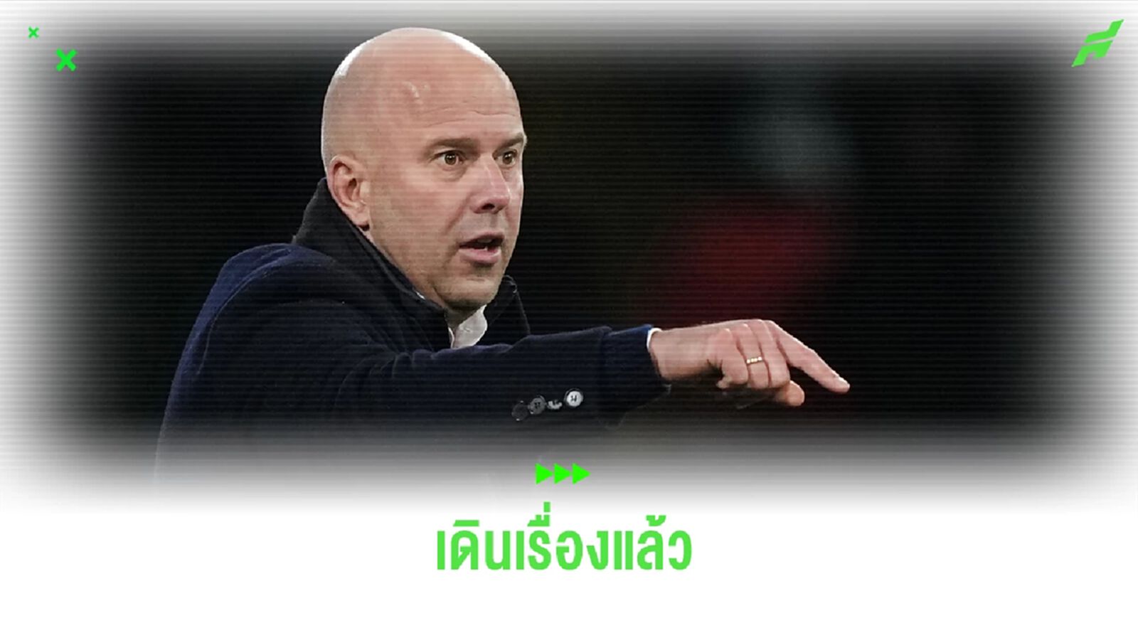 ลิเวอร์พูล ยื่นค่าฉีกสัญญา 9 ล้านยูโร อาร์เน่ สล็อต แต่โดนปฏิเสธ ลิเวอร์พูล ยื่นค่าฉีกสัญญา 9 ล้านยูโร อาร์เน่ สล็อต แต่โดนปฏิเสธ
