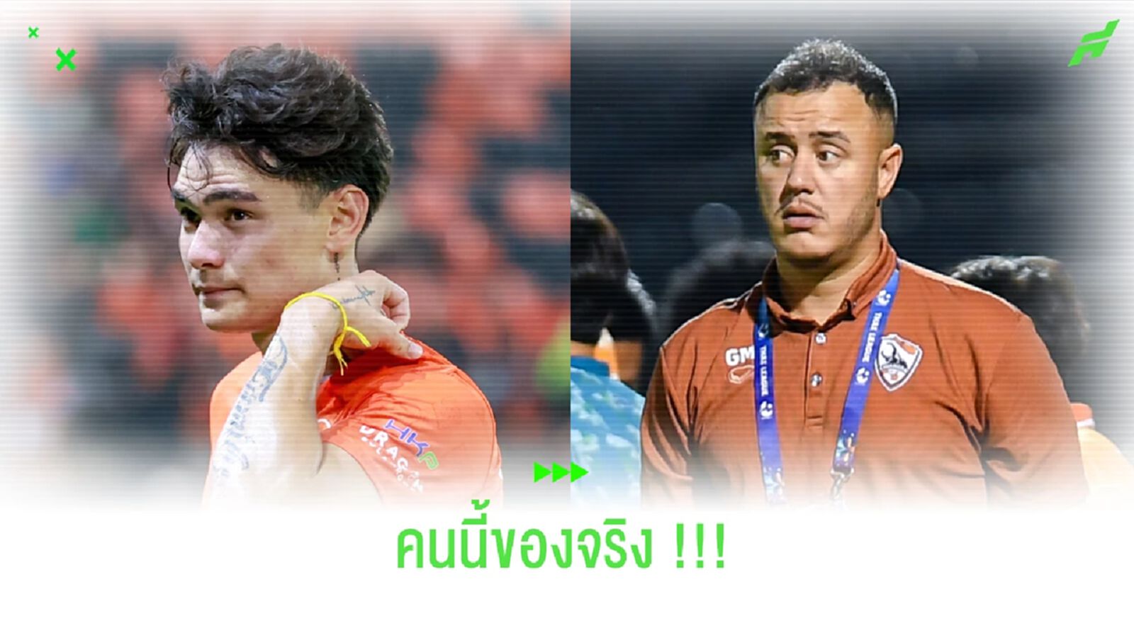 มากัลเญส เอ่ยปากชม โจนาธาร กองหลังเบอร์ต้นๆ ไทยลีก