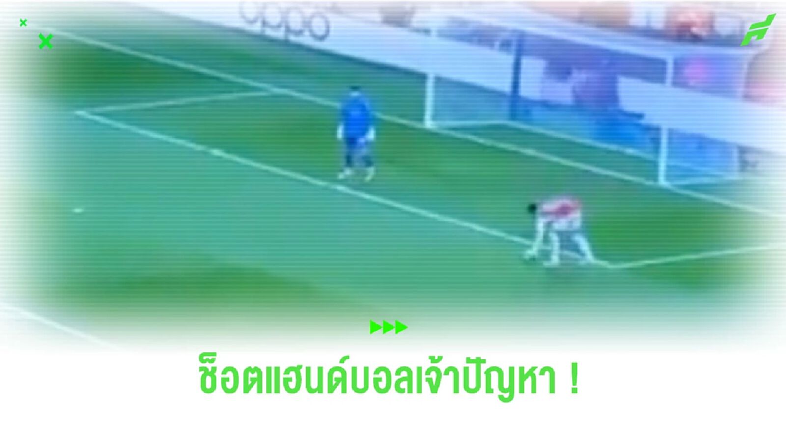 “ทูเคิ่ล” จัดหนักจวกกรรมการ ไม่ให้จุดโทษช็อตแข้ง “ปืนใหญ่” แฮนด์บอล “ทูเคิ่ล” จัดหนักจวกกรรมการ ไม่ให้จุดโทษช็อตแข้ง “ปืนใหญ่” แฮนด์บอล