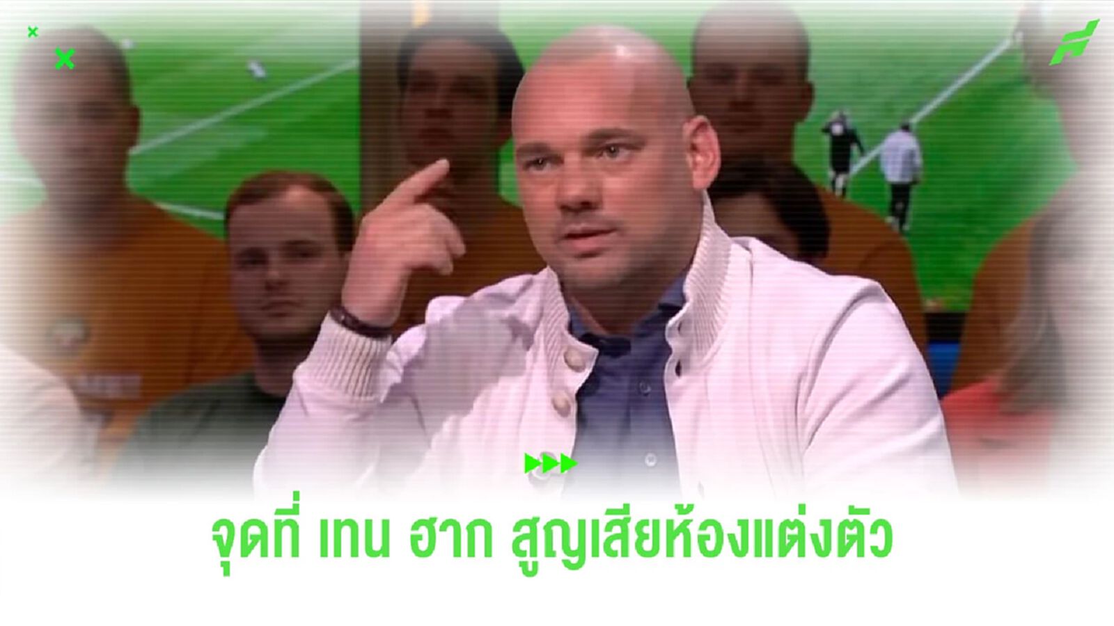 “สไนเดอร์” ชี้จุดผิดพลาดของ “เทน ฮาก” ในการคุมทัพ “แมนยู”