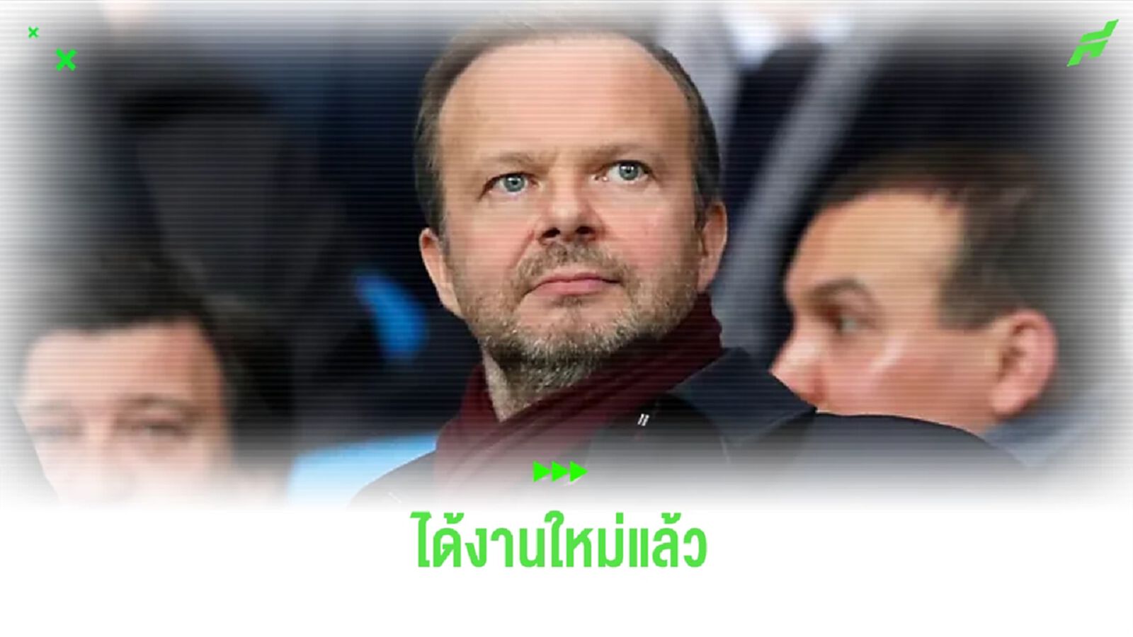 "ท่านเอ็ด" ได้งานใหม่ ! ร่วมองค์กรการกุศลเพื่อเยาวชน