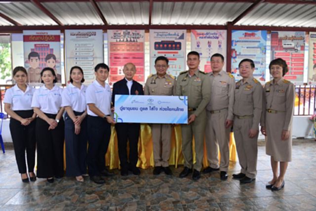 เครือสยามไบโอไซเอนซ์ จัดกิจกรรมตู้ยาชุมชน แก่ผู้ป่วยในโครงการราษฎรสุขใจฯ จ.ฉะเชิงเทรา