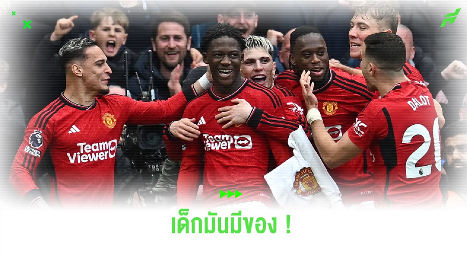 เก่งเกินวัย ! เชส ยกย่อง ไมนู คือแข้งตัวหลักไปแล้ว