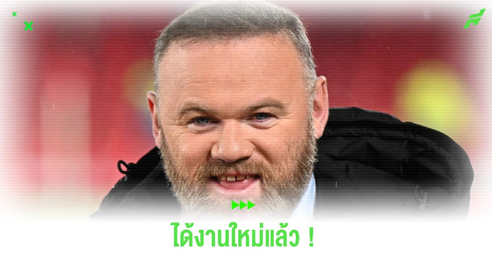 OFFICIAL ! พลีมัธ แต่งตั้ง เวย์น รูนี่ย์ นั่งแท่นกุนซือใหม่ OFFICIAL ! พลีมัธ แต่งตั้ง เวย์น รูนี่ย์ นั่งแท่นกุนซือใหม่