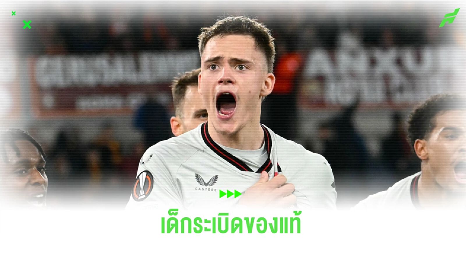การตอบโต้ของ ฟลอเรียน เวิร์ตซ์ หลังเคยเจอภัยร้าย ACL