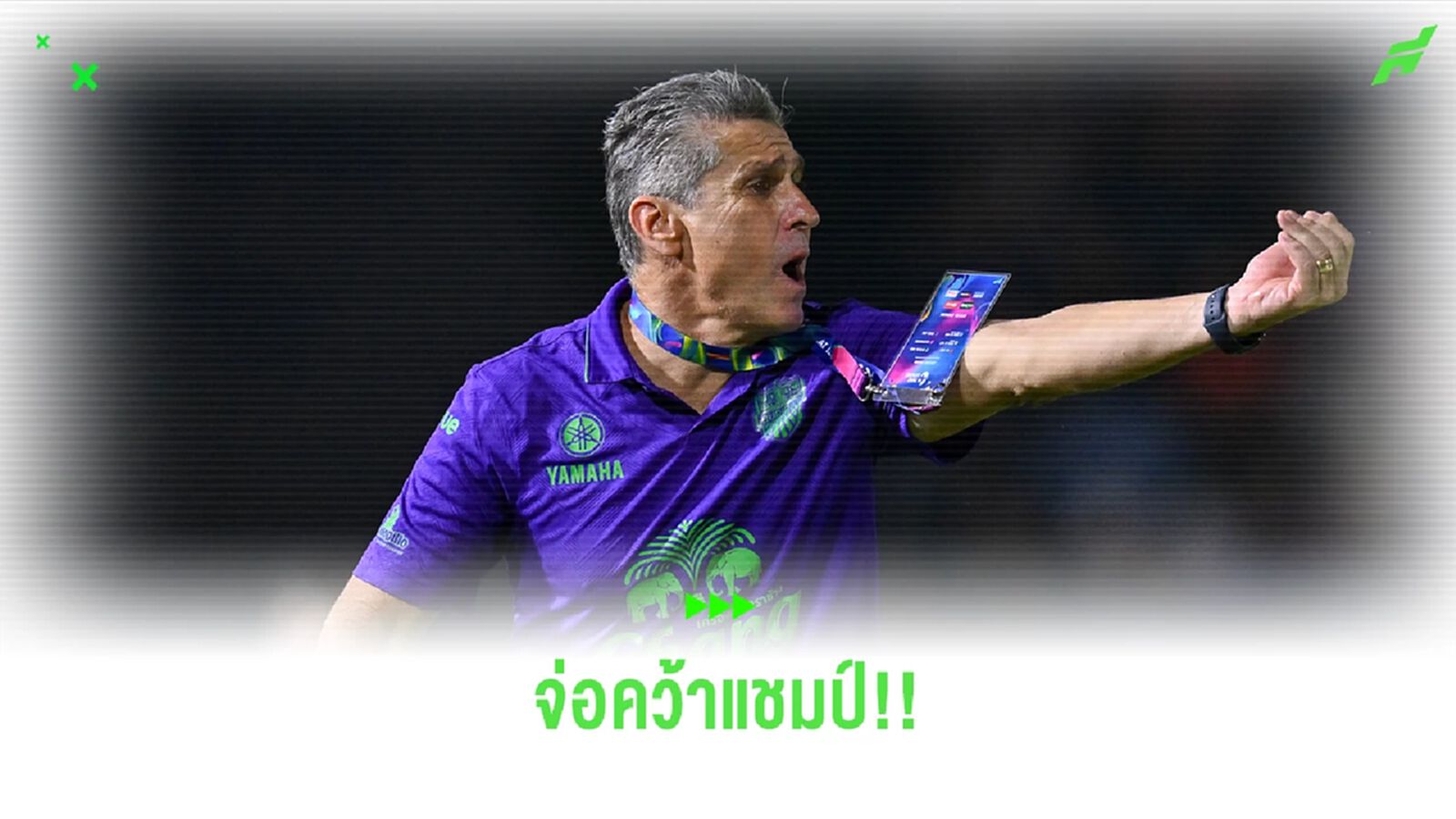 จอร์จินโญ เผย ผมกำลังสนุกและมีความสุขกับผลงานของบุรีรัมย์ ยูไนเต็ด จอร์จินโญ เผย ผมกำลังสนุกและมีความสุขกับผลงานของบุรีรัมย์ ยูไนเต็ด