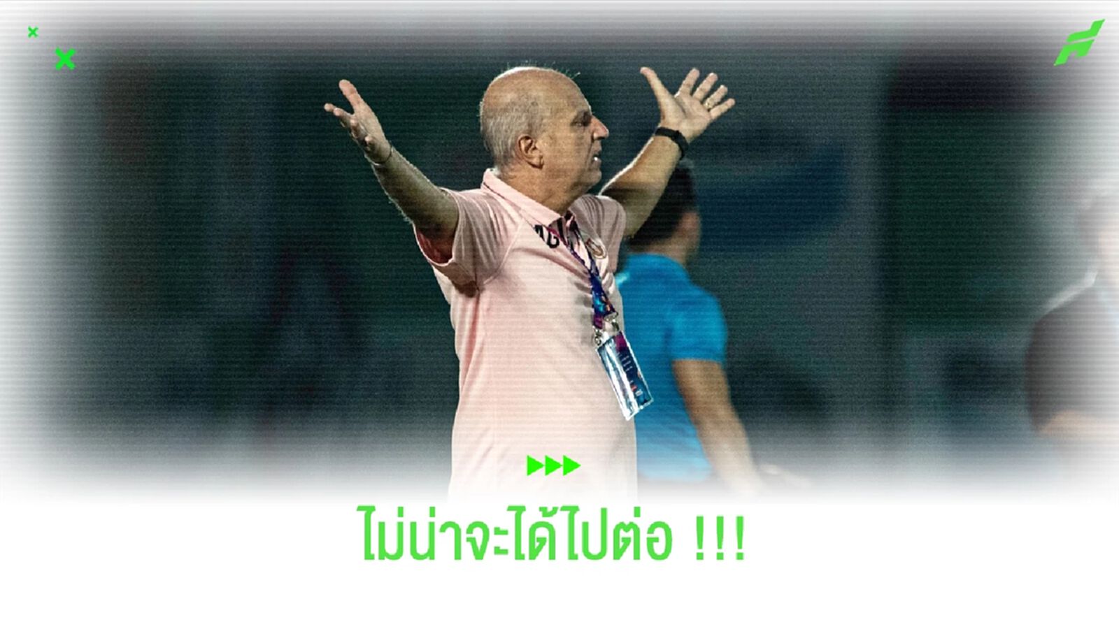 กาม่า ผลงานแบบนี้กับ ลำพูน วอริเออร์ อาจทำให้ไม่ได้ไปต่อ กาม่า ผลงานแบบนี้กับ ลำพูน วอริเออร์ อาจทำให้ไม่ได้ไปต่อ