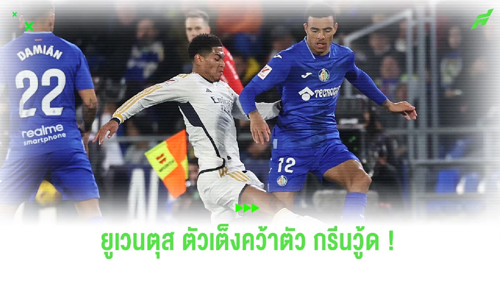 ยูเวนตุส ขึ้นตัวเต็งคว้าตัว เมสัน กรีนวู้ด ซัมเมอร์นี้