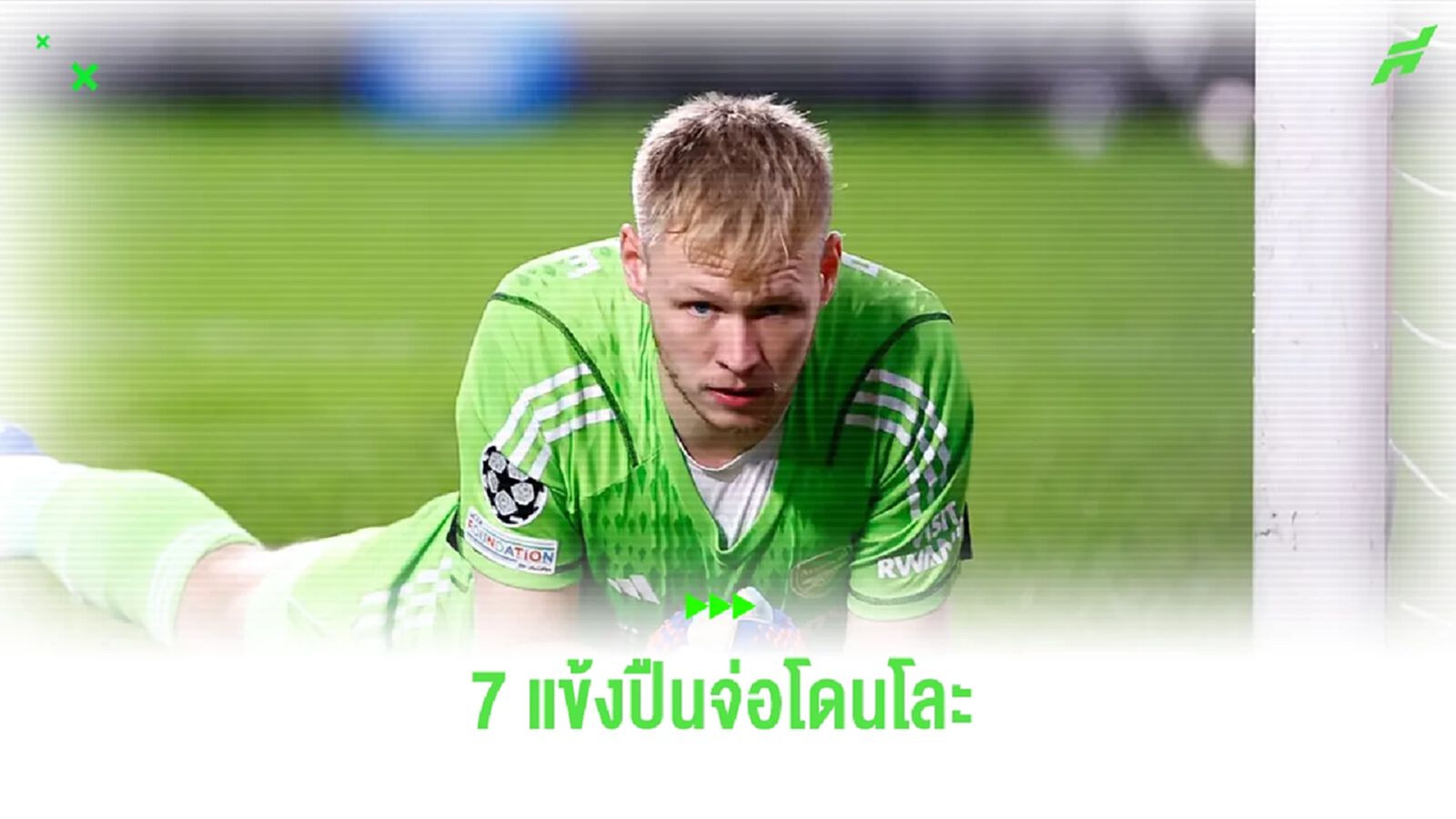 สื่อเผย ! 7 แข้ง 'ปืนใหญ่' จ่อโดนโละทิ้งซัมเมอร์นี้ สื่อเผย ! 7 แข้ง 'ปืนใหญ่' จ่อโดนโละทิ้งซัมเมอร์นี้
