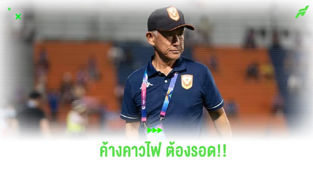 "คัมเบะ" หวัง ค้างคาวไฟ สู้ยิบตาเพื่อบุกเก็บแต้มจากถิ่น กิเลนผยอง เสาร์นี้