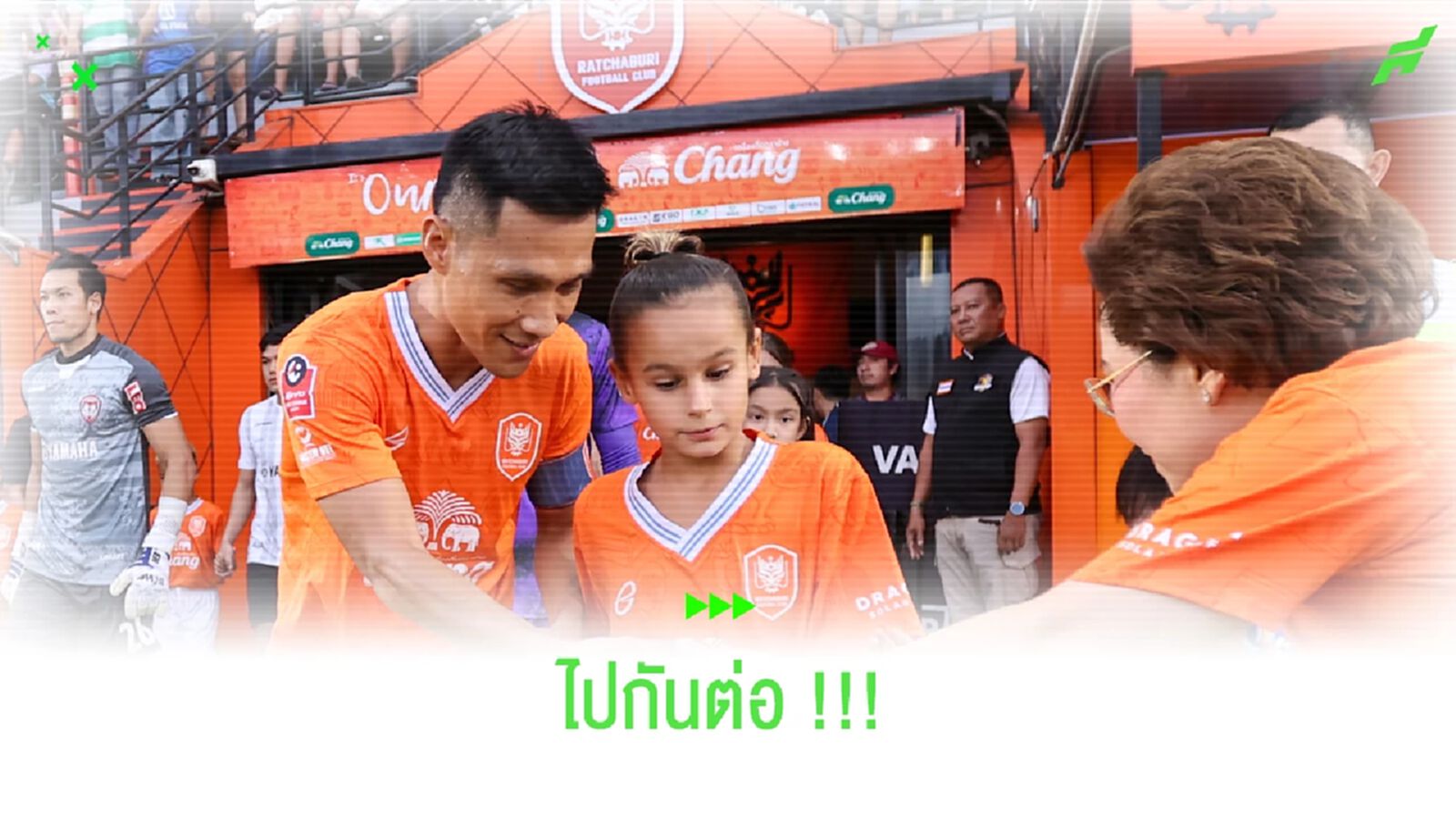 กัปตันโน๊ตไปกันต่อ!! จักรพันธ์ แก้วพรม ต่อสัญญาราชบุรีอีกปี