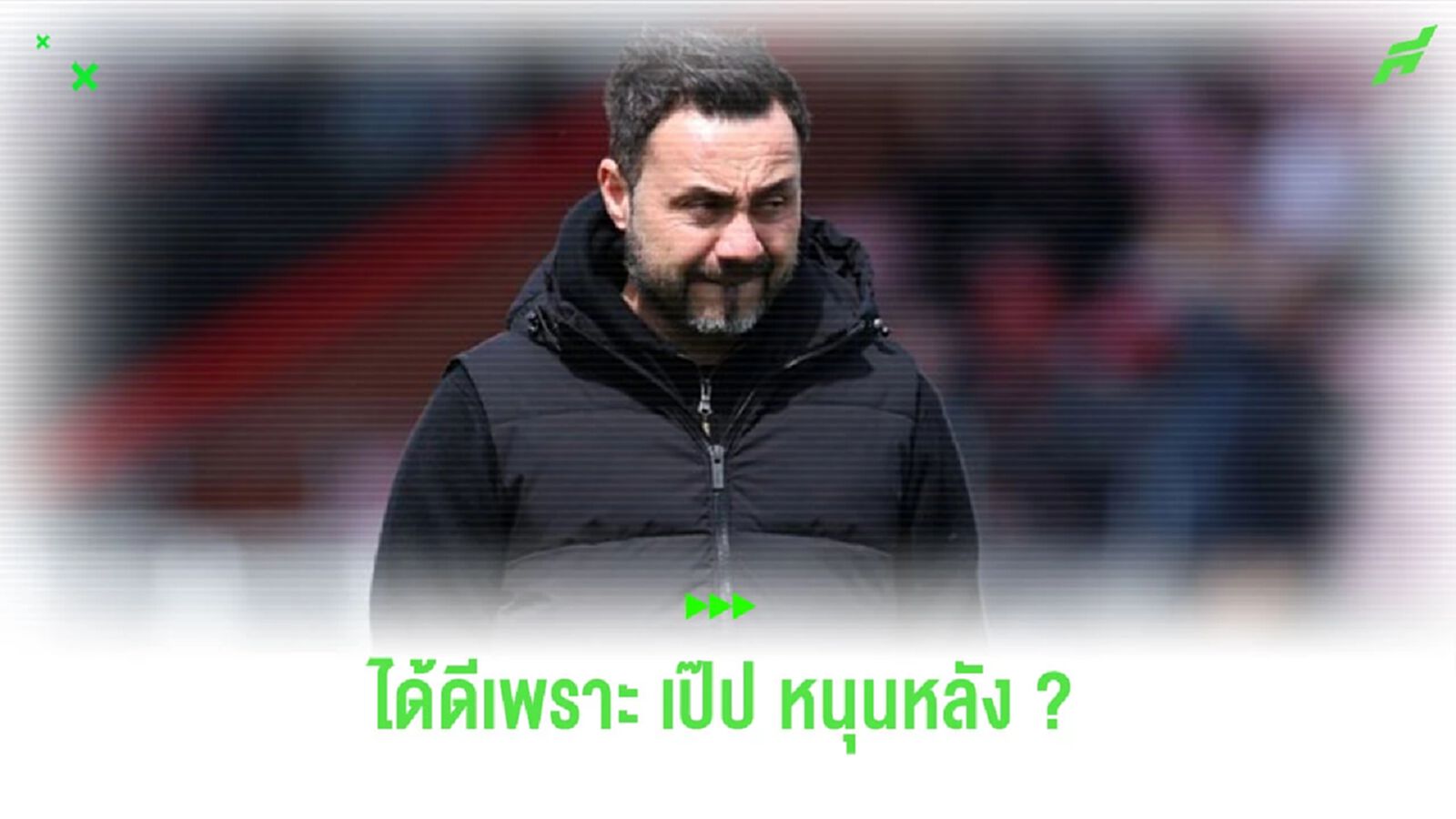 “คาเปลโล่” วิจารณ์ “เด แซร์บี้” เป็นโค้ชระดับเทียร์ 3 เท่านั้น “คาเปลโล่” วิจารณ์ “เด แซร์บี้” เป็นโค้ชระดับเทียร์ 3 เท่านั้น