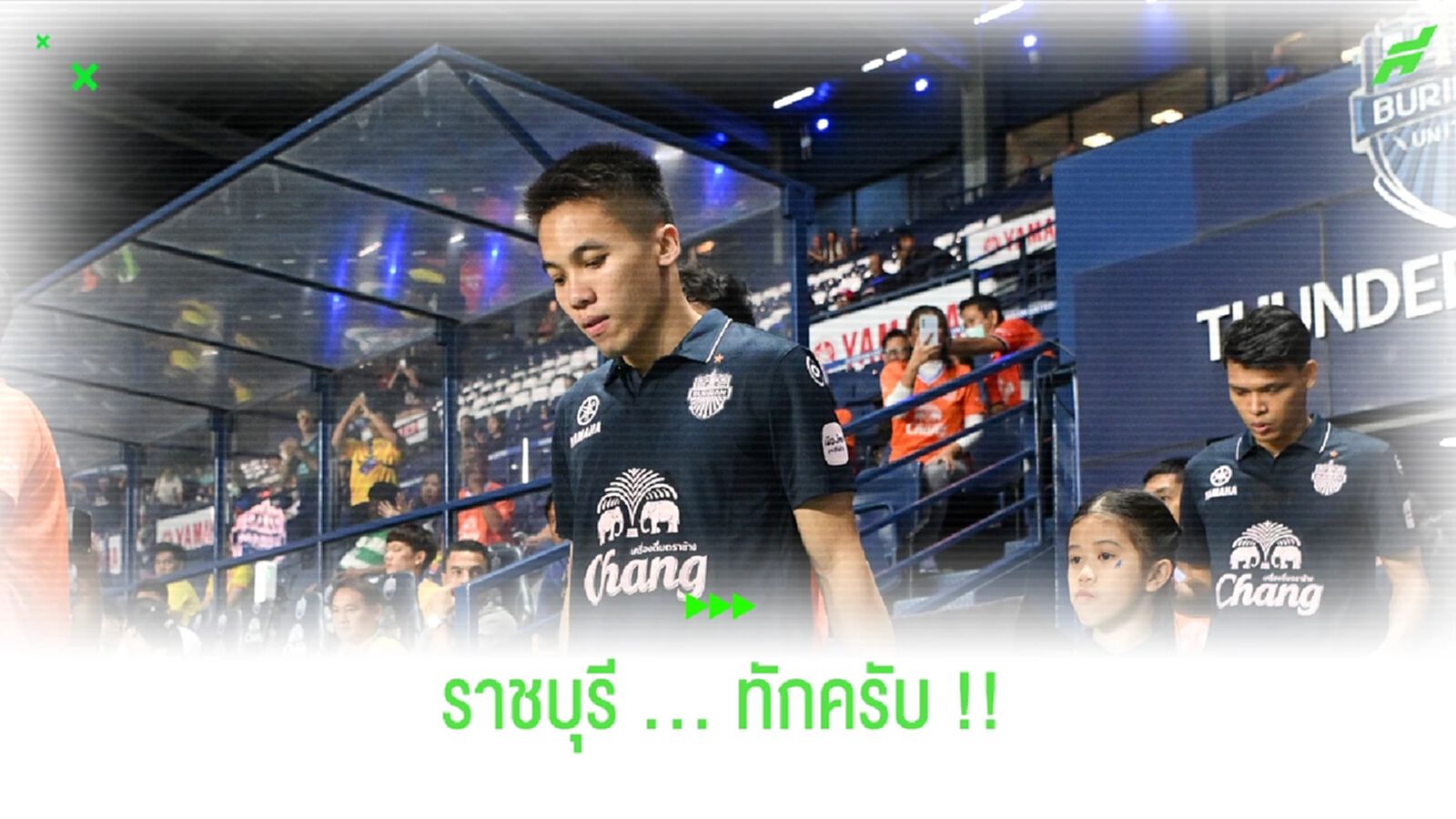 ราชบุรีจ่อได้ของดี!! เตรียมรวบ สุพร ปีนะกาตาโพธิ์ เข้ารังอีกคน ราชบุรีจ่อได้ของดี!! เตรียมรวบ สุพร ปีนะกาตาโพธิ์ เข้ารังอีกคน