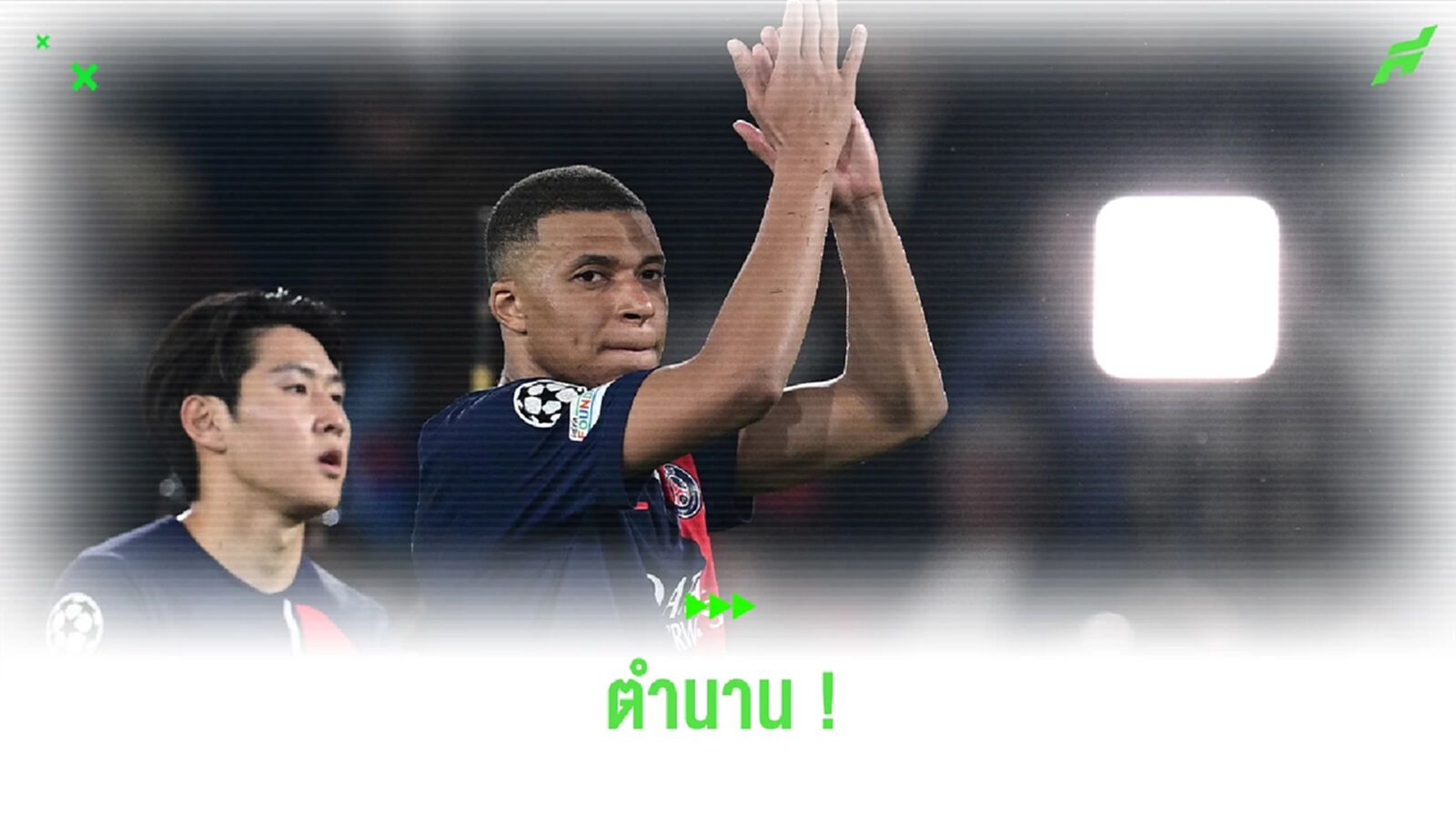 "เอนริเก้" ยก "เอ็มบัปเป้" ตำนาน เปแอสเช "เอนริเก้" ยก "เอ็มบัปเป้" ตำนาน เปแอสเช