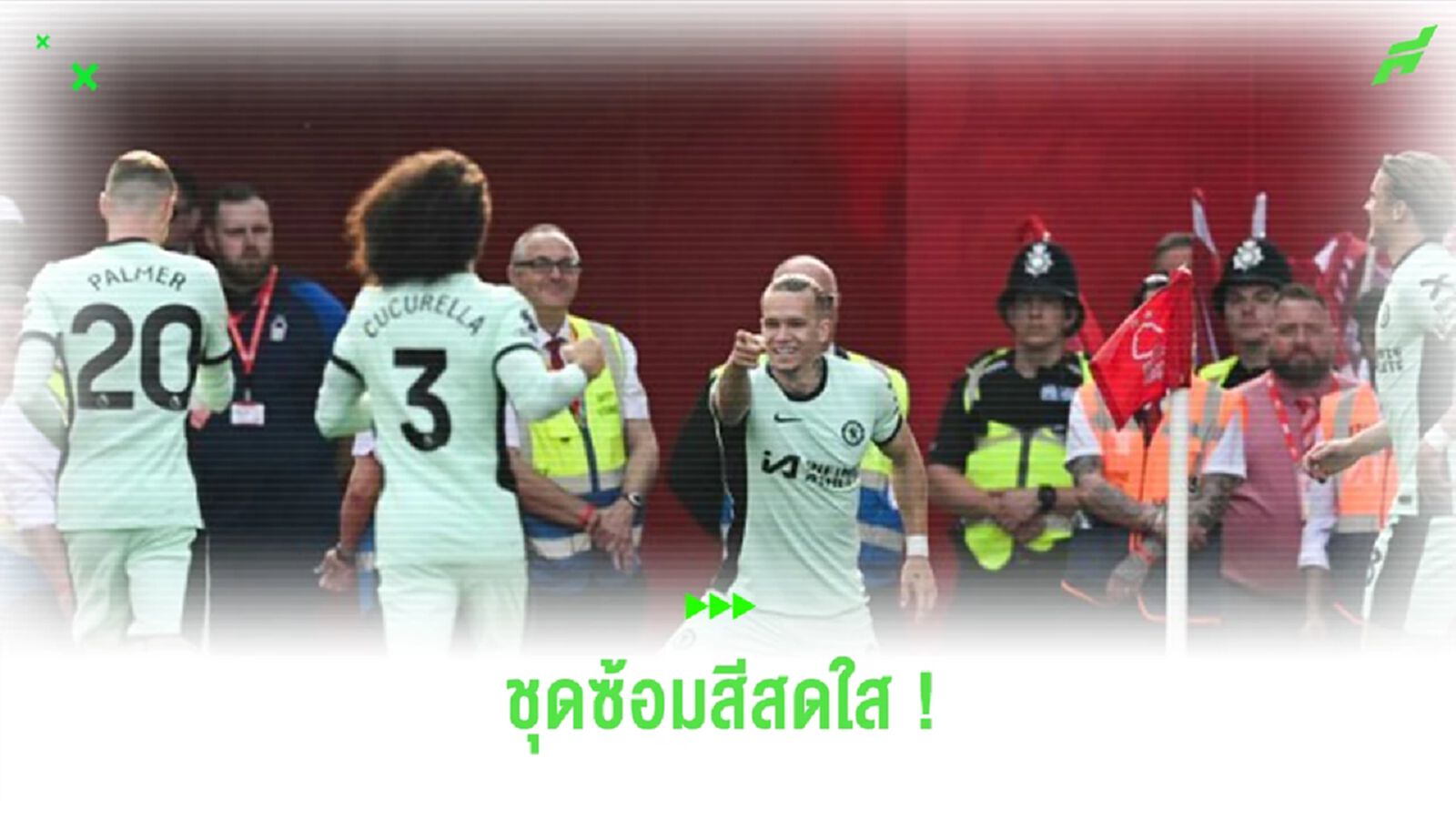 สีสดใส! ภาพหลุดเสื้อซ้อมของ “เชลซี” ในซีซั่น 2024-25