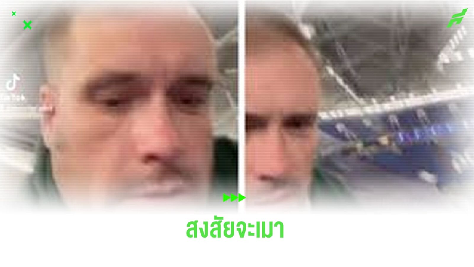 ชมคลิป ! แฟนอังกฤษ ตื่นมา ตี 4 ที่สนามหลังนัดชนะ เซอร์เบีย ชมคลิป ! แฟนอังกฤษ ตื่นมา ตี 4 ที่สนามหลังนัดชนะ เซอร์เบีย