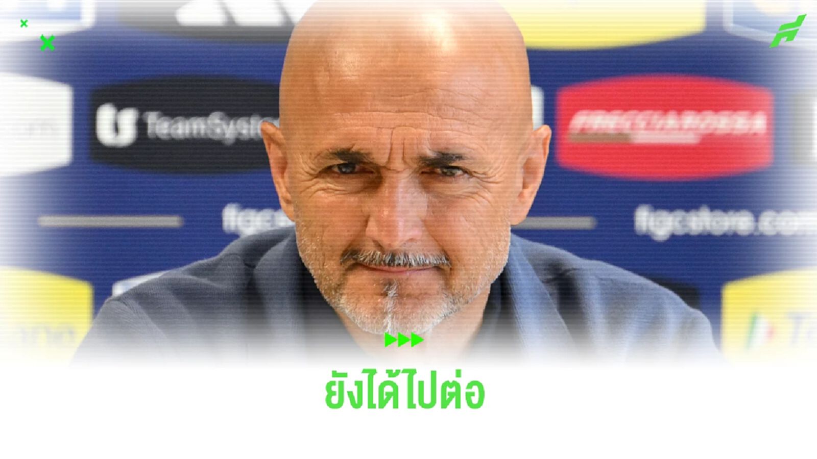 ยังรอด ! อิตาลี ไว้ใจให้ สปัลเล็ตติ คุมต่อถึง บอลโลก 2026